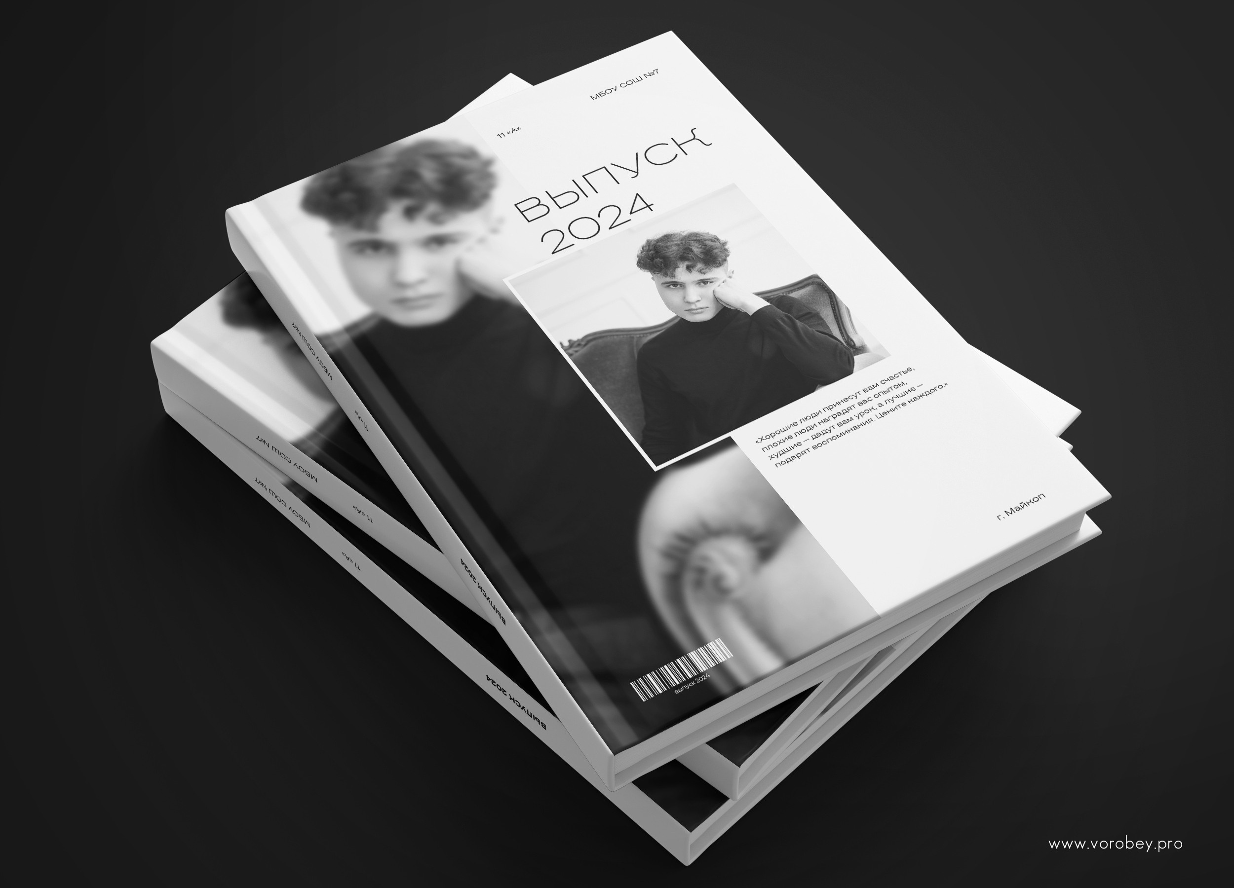 Дизайн Стильный. Семейный фотограф Саша Воробей Майкоп