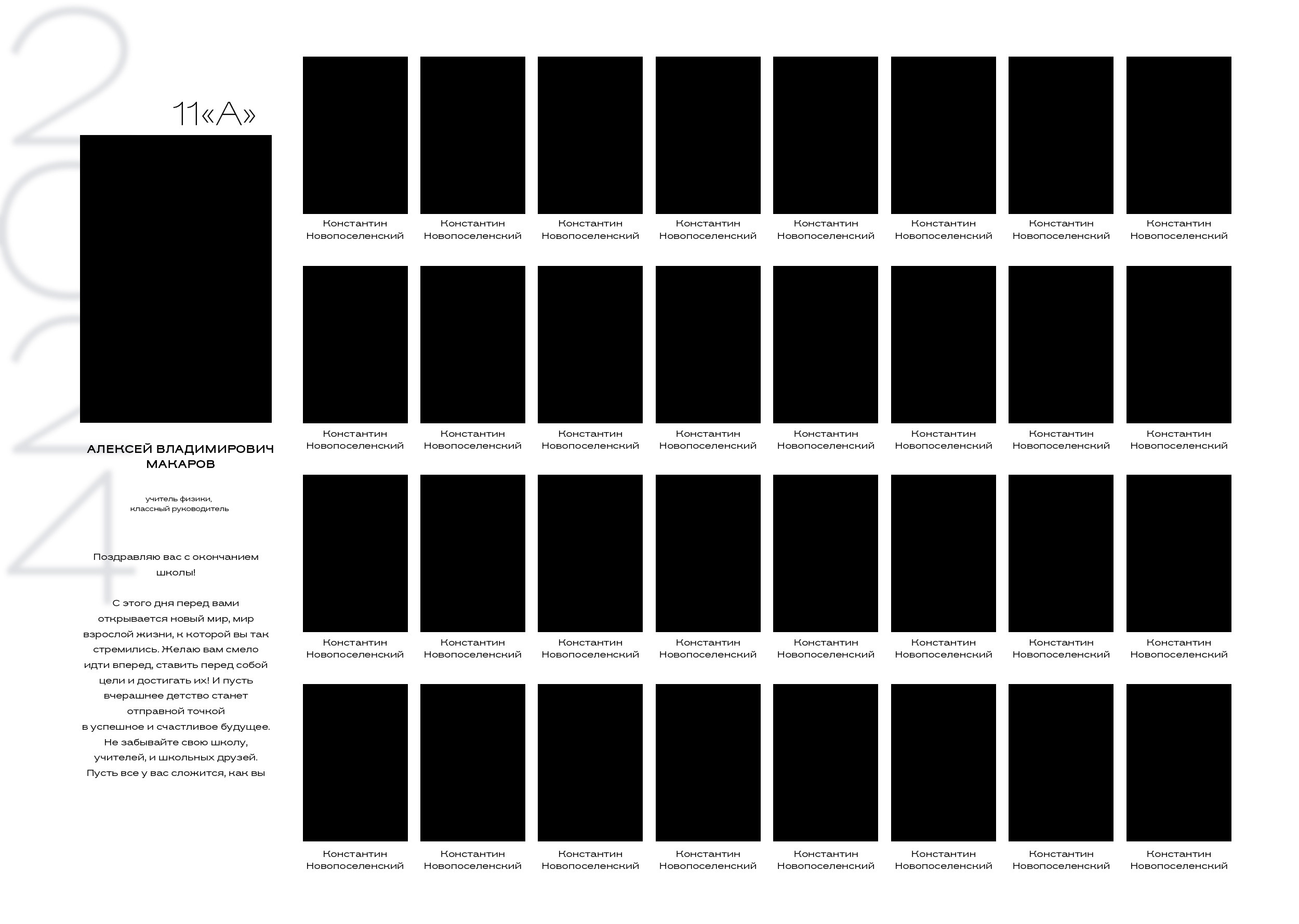 Дизайн Стильный. Семейный фотограф Саша Воробей Майкоп