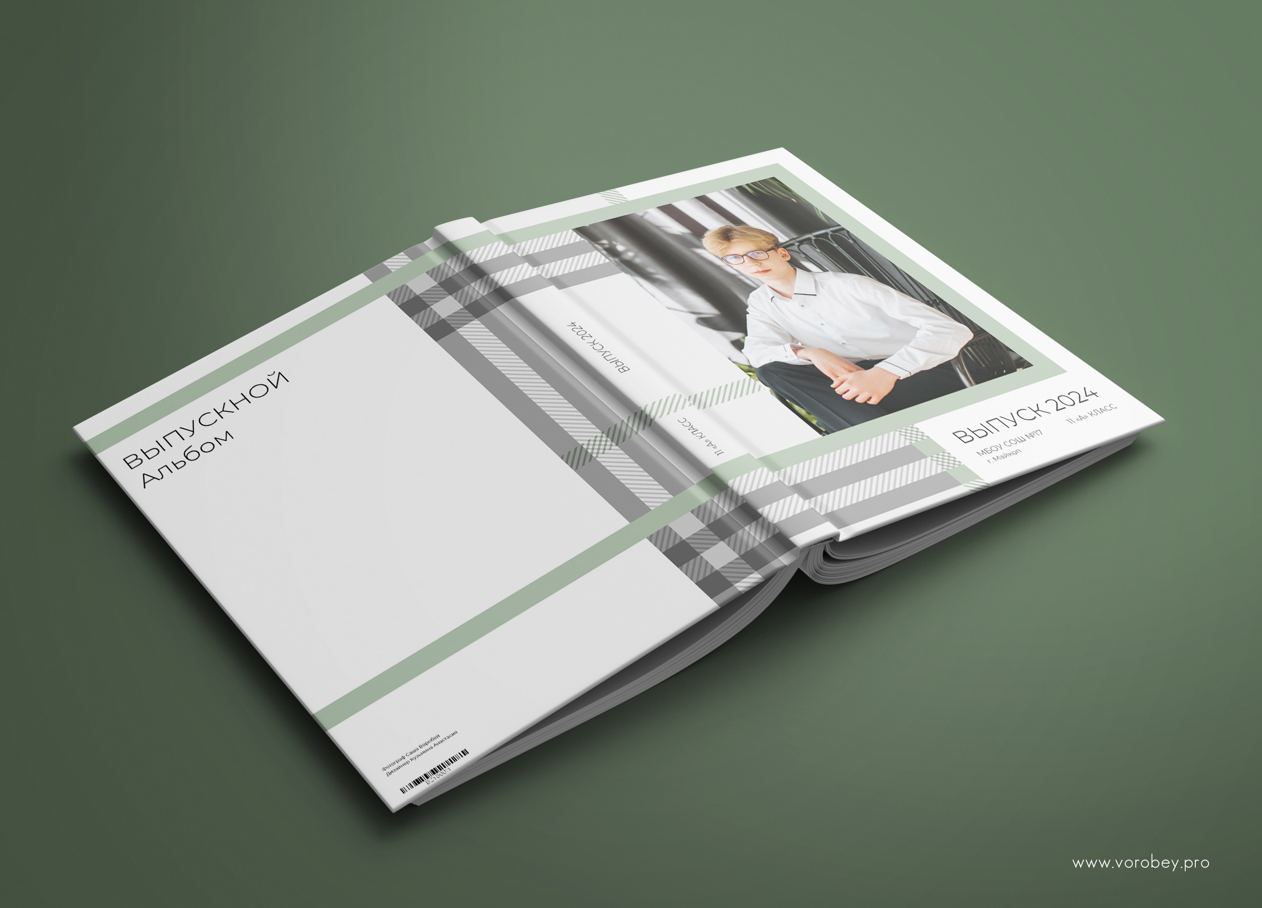 Дизайн Спокойный. Семейный фотограф Саша Воробей Майкоп