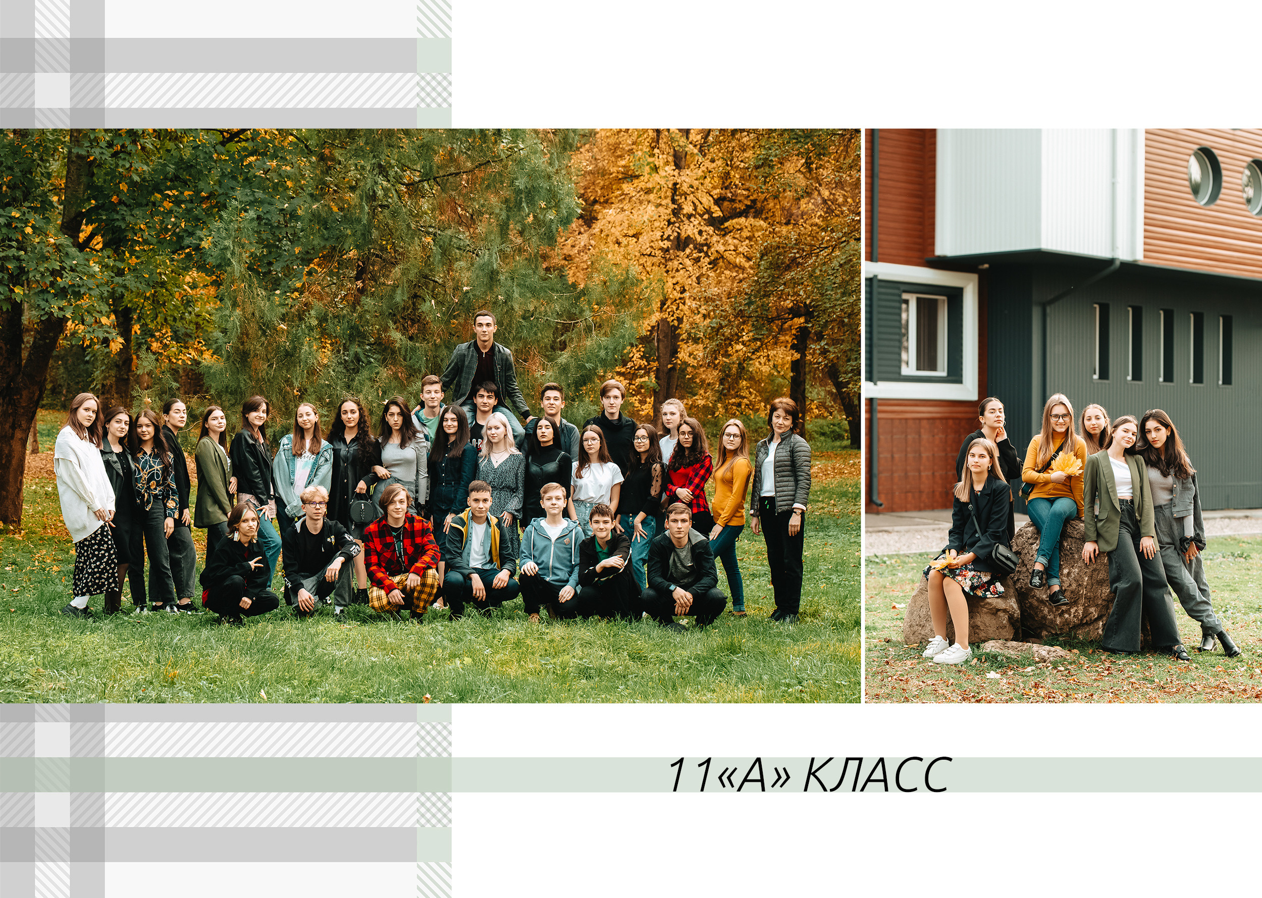 Дизайн Спокойный. Семейный фотограф Саша Воробей Майкоп