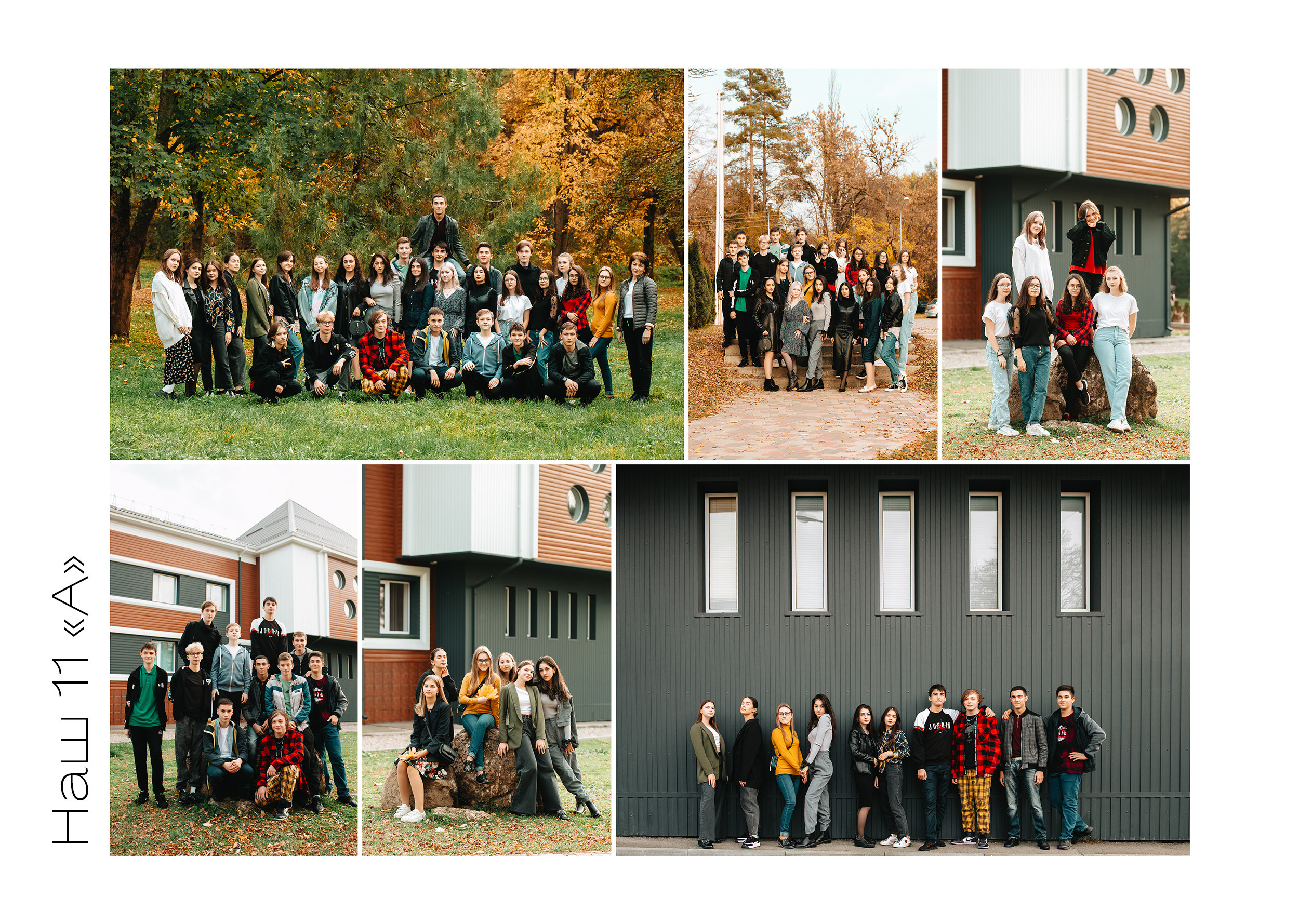 Дизайн Стильный. Семейный фотограф Саша Воробей Майкоп