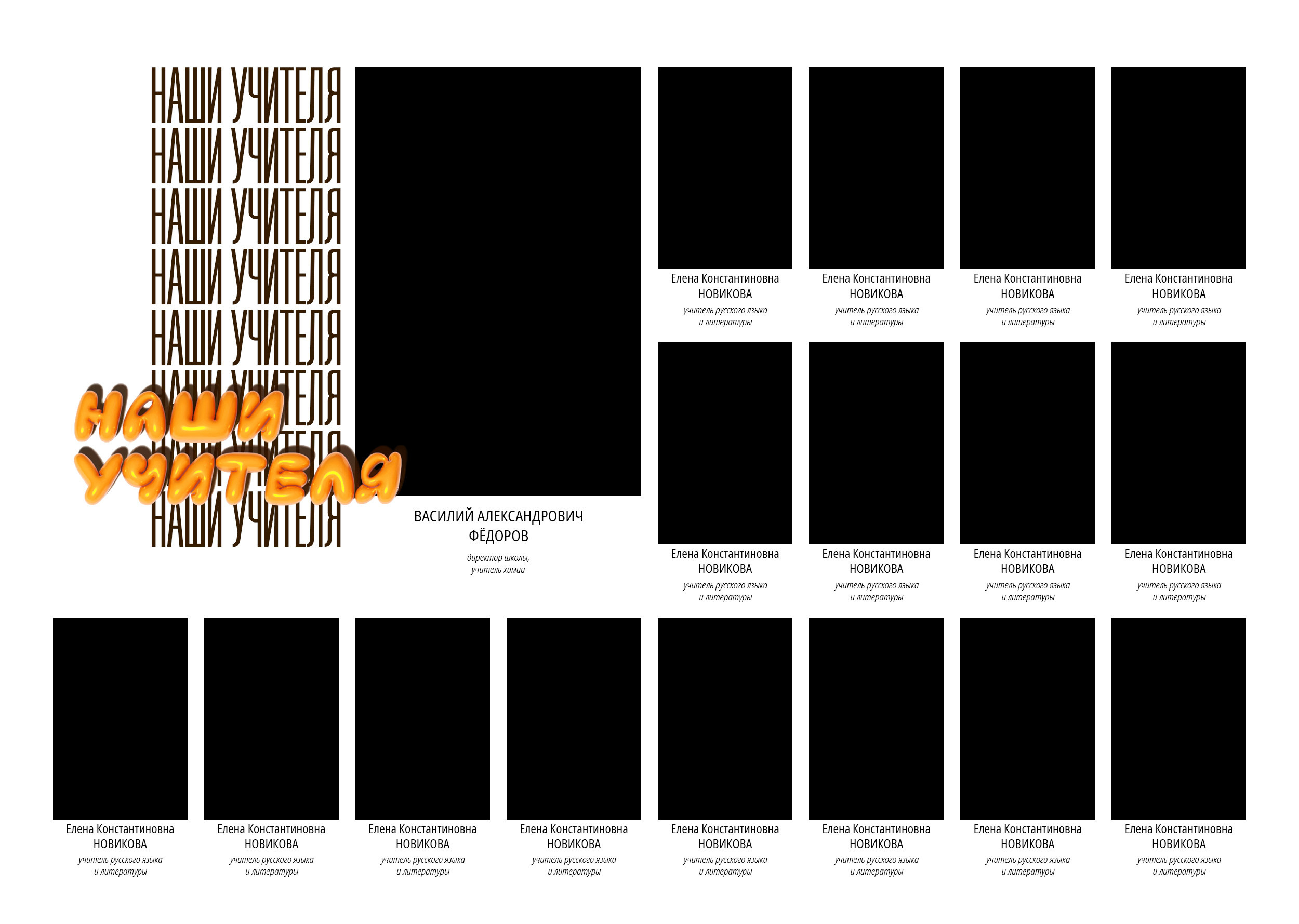 Дизайн Яркий. Семейный фотограф Саша Воробей Майкоп