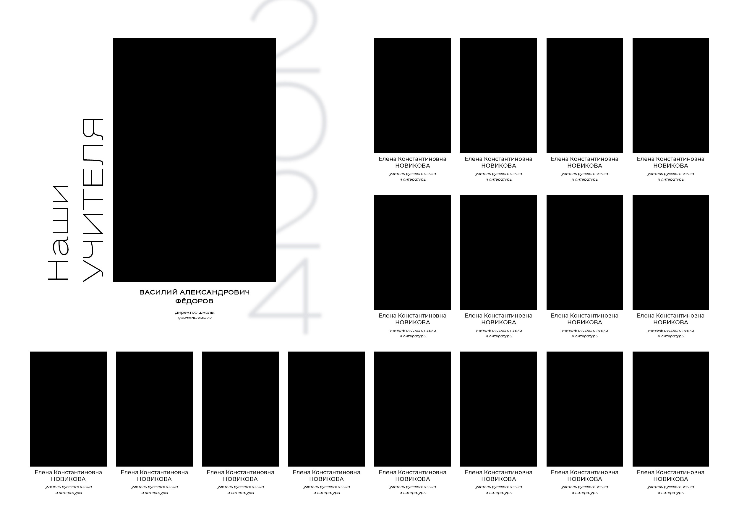 Дизайн Стильный. Семейный фотограф Саша Воробей Майкоп