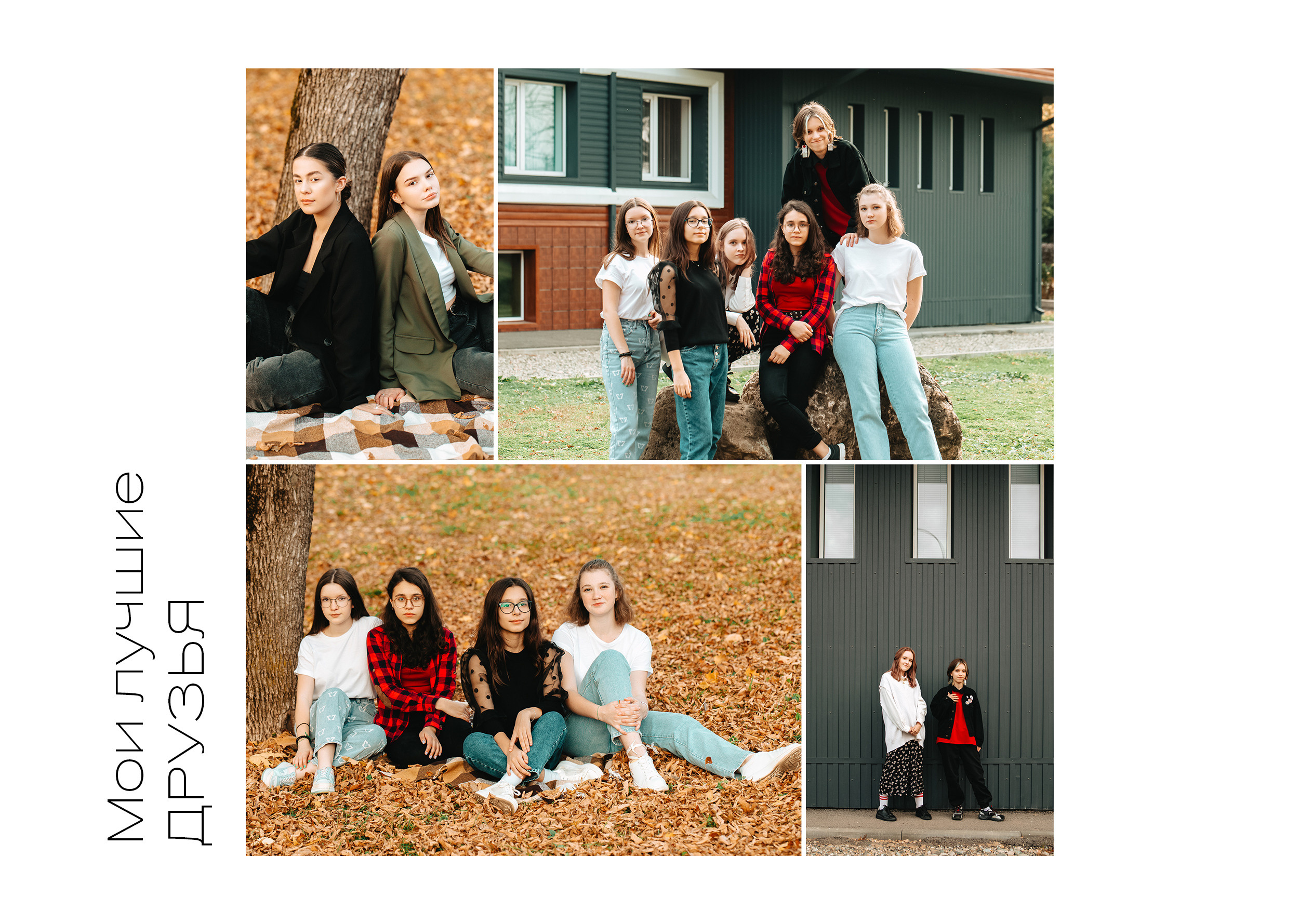 Дизайн Стильный. Семейный фотограф Саша Воробей Майкоп