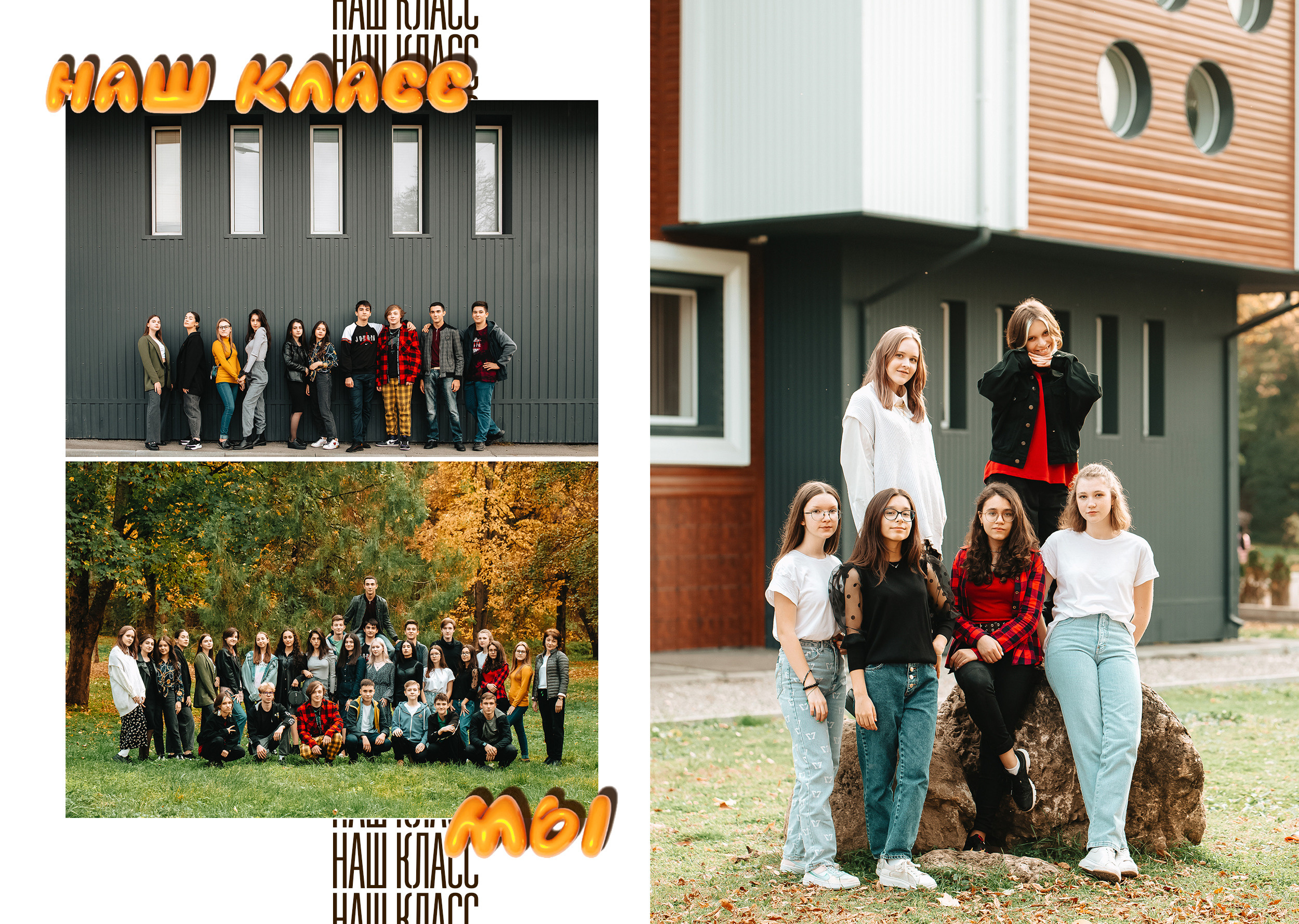 Дизайн Яркий. Семейный фотограф Саша Воробей Майкоп