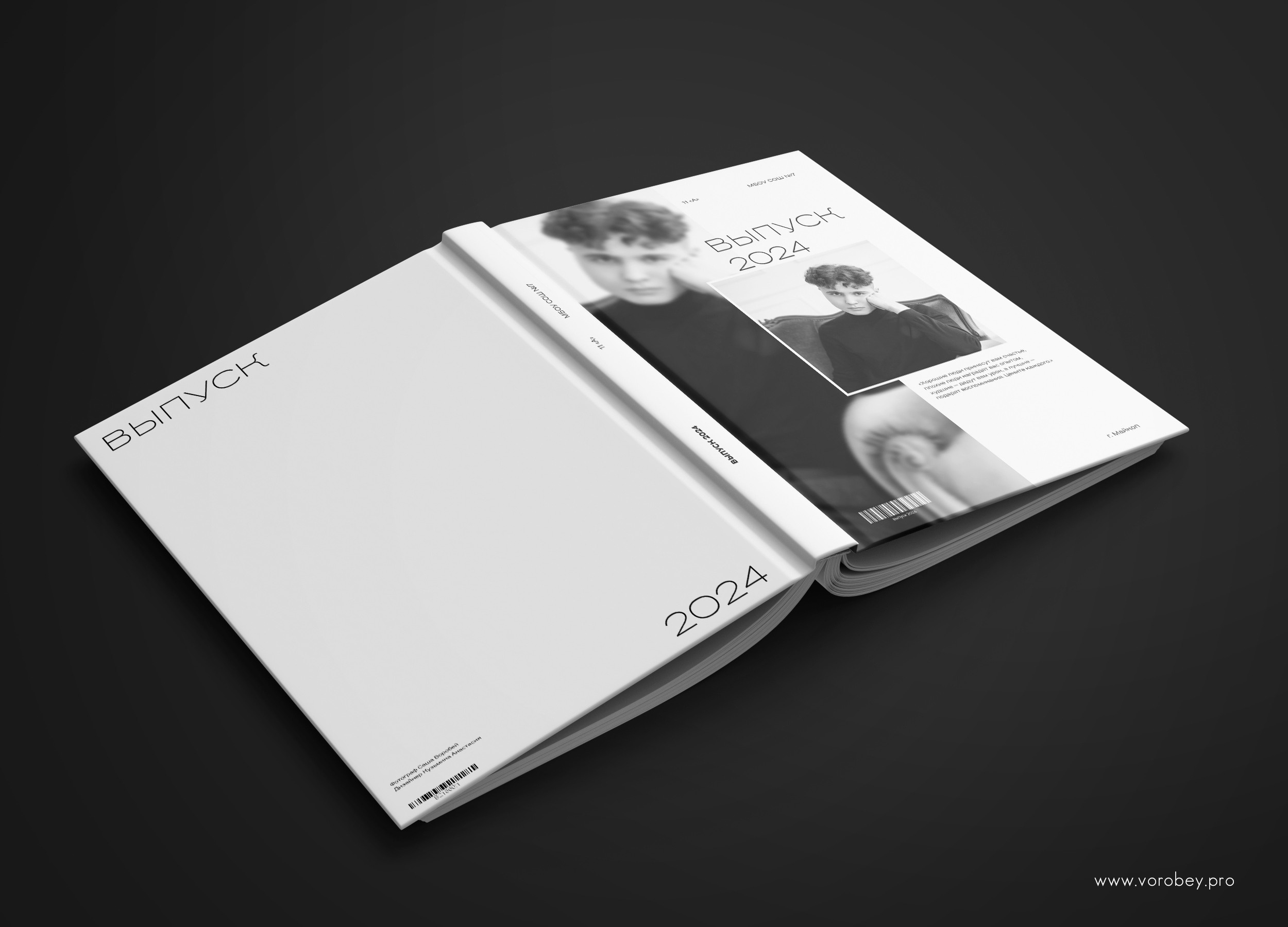 Дизайн Стильный. Семейный фотограф Саша Воробей Майкоп