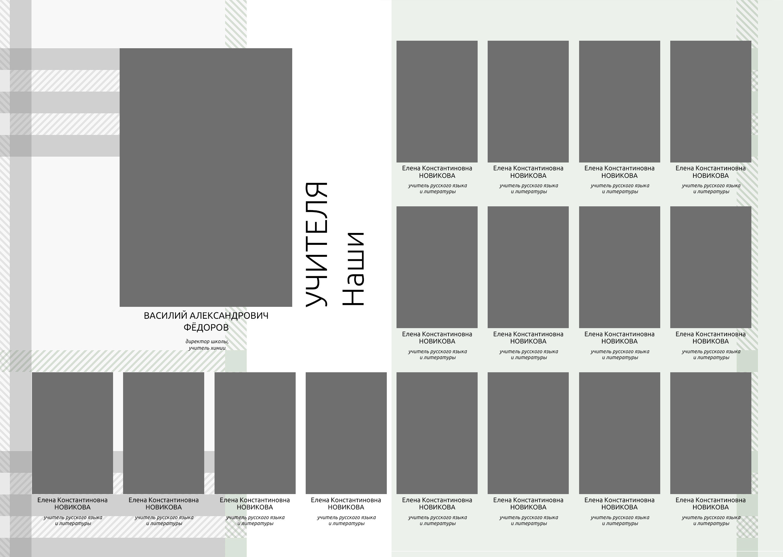 Дизайн Спокойный. Семейный фотограф Саша Воробей Майкоп