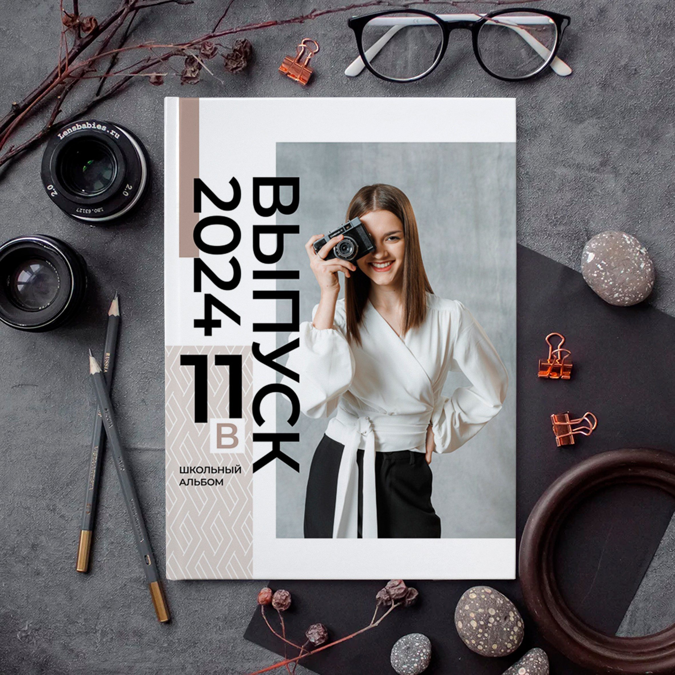 «High-tech ». Выпускные альбомы в Донецке и ДНР. Фотограф Донецк и ДНР