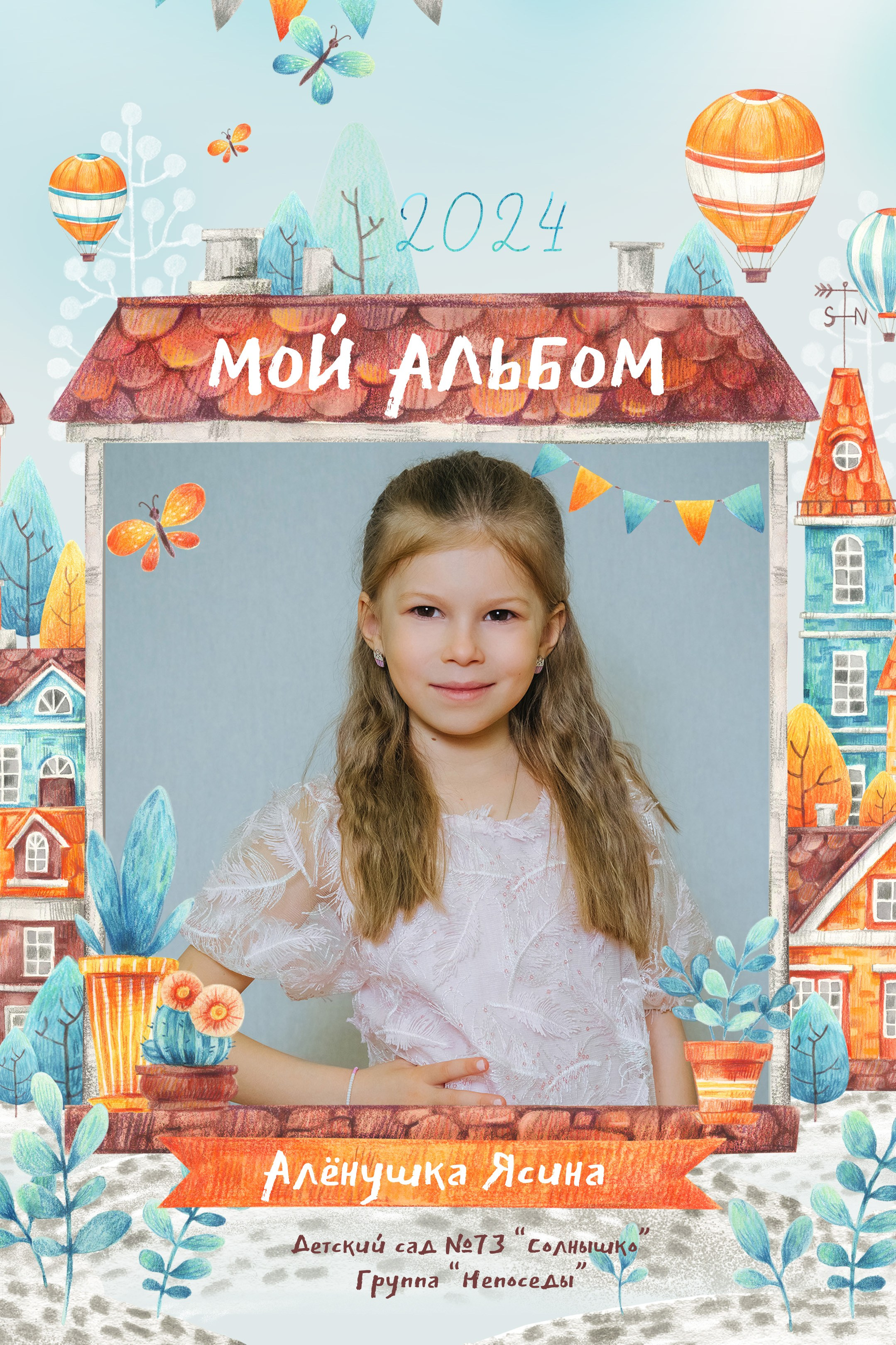 Фотостудия Анапа фотограф Анапа фотосессия Анапа. АНАПА ФОТОСТУДИЯ № 13