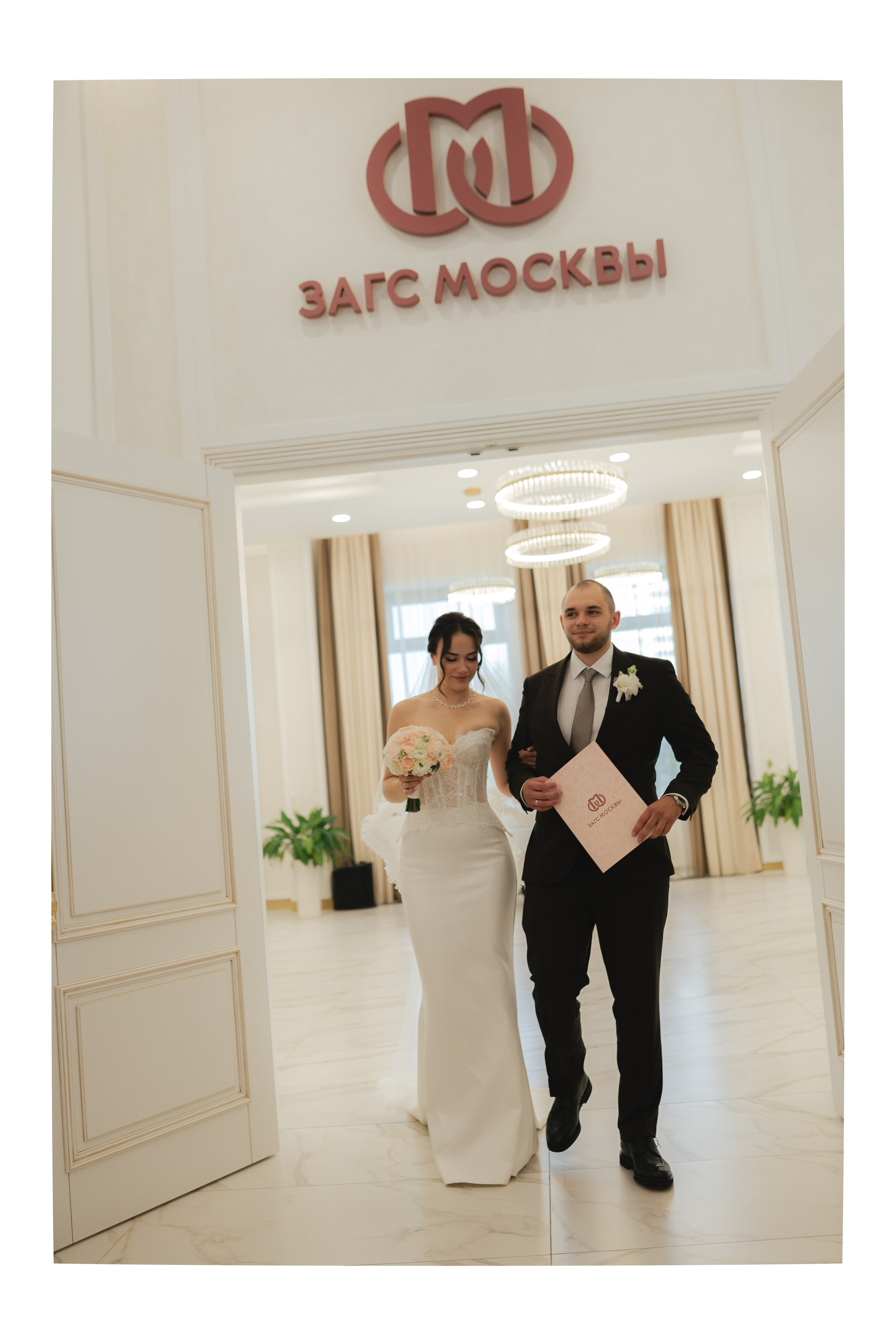 Дворец бракосочетания Южное Бутово. Свадебный фотограф в г. Москва, МО Гороза Алена