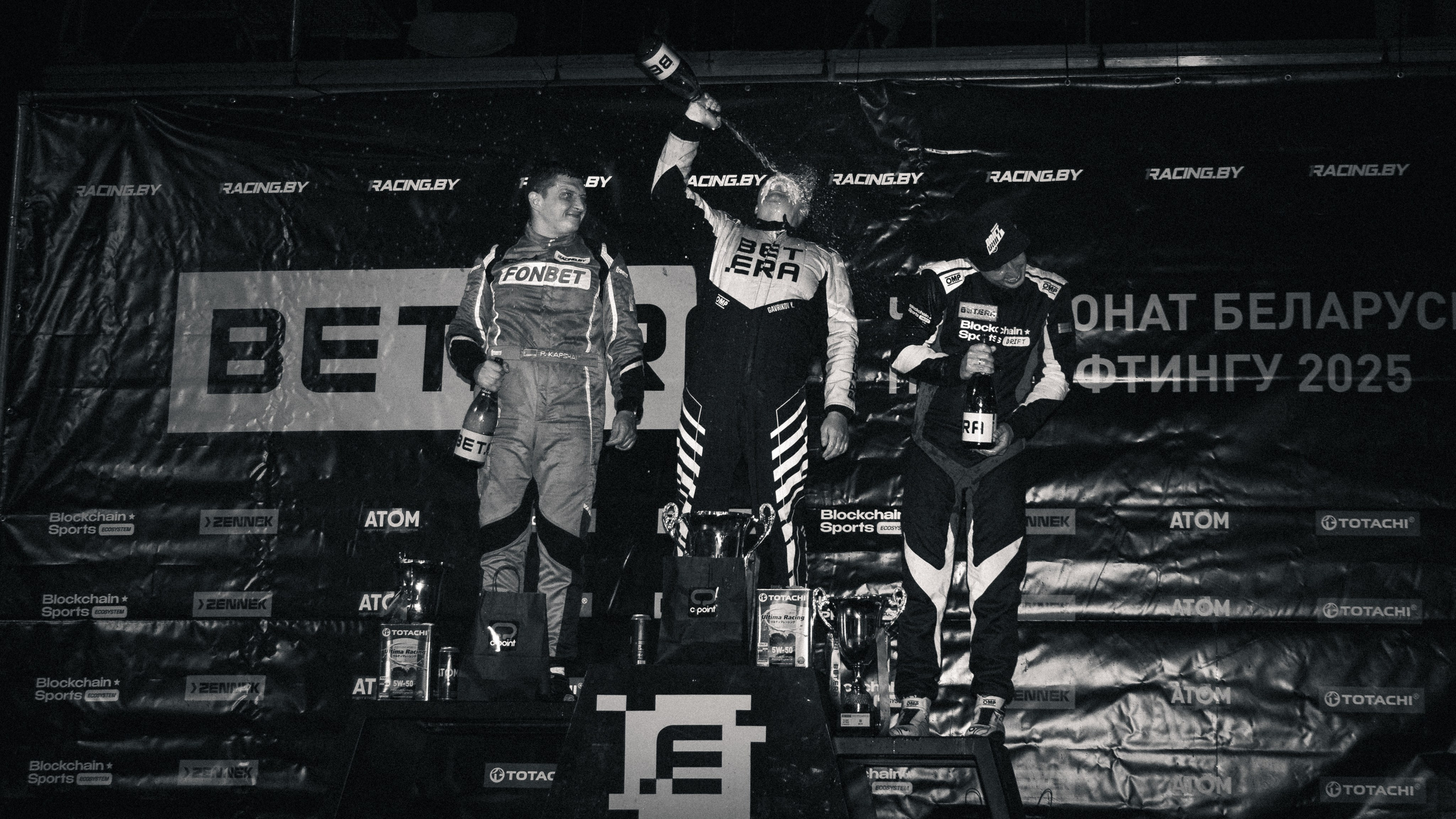 Дрифт-портфолио. Maxim Remizevich | Photographer