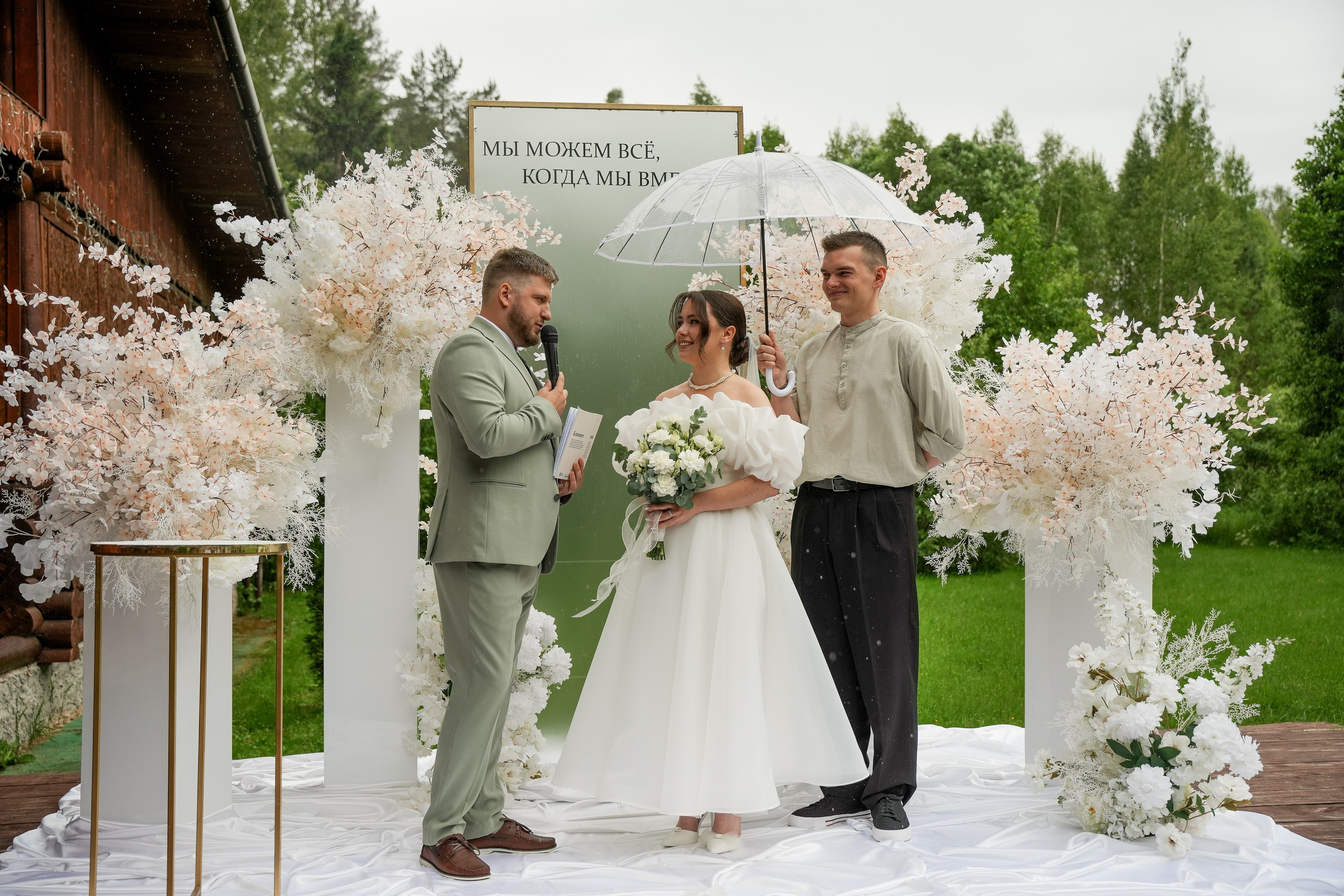 Дмитрий и Екатерина 14/06/2025. Фотограф в Смоленске Ольга Давыдова