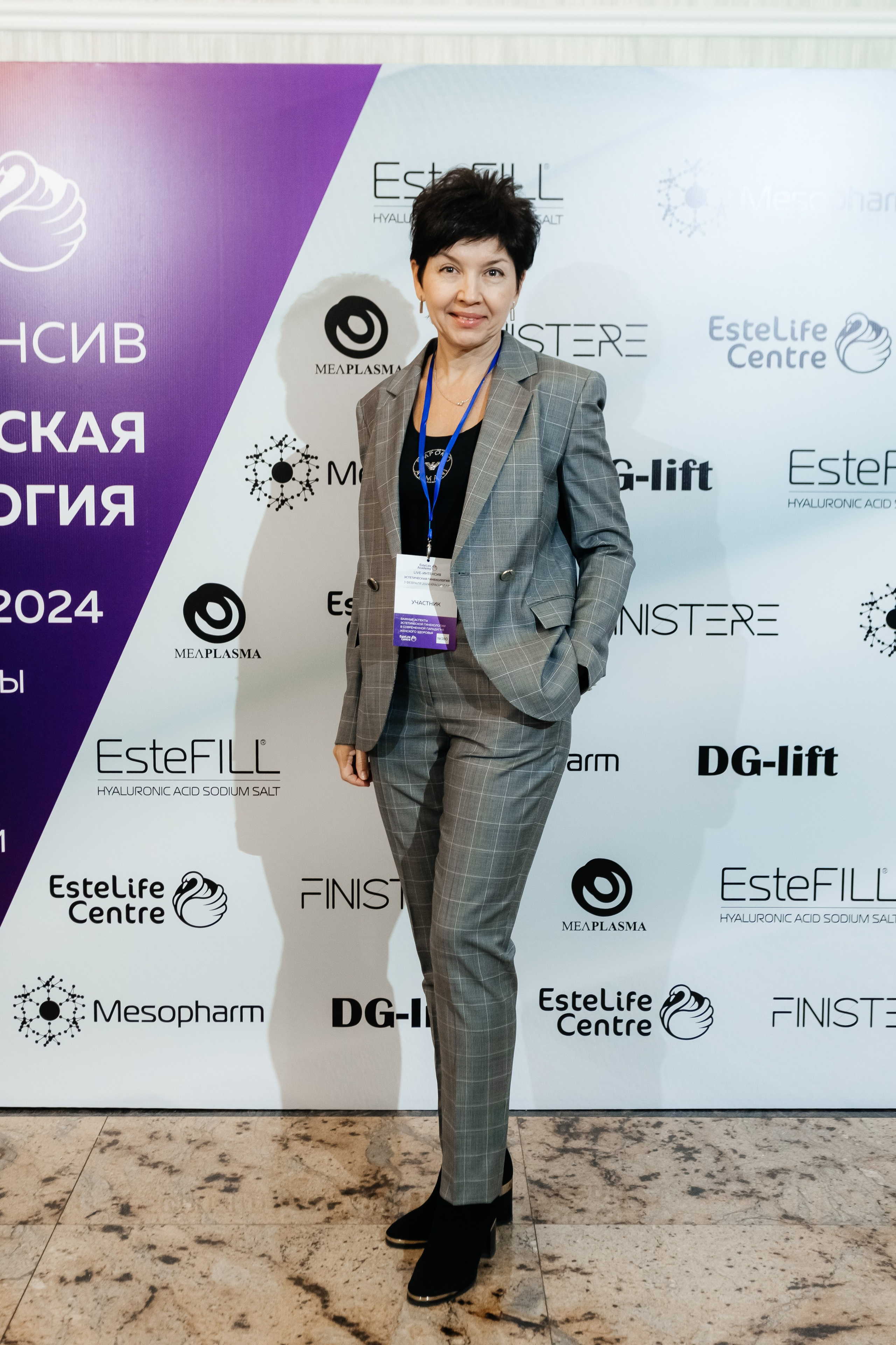 I и II Форумы EsteLife. Свадебный фотограф в Краснодаре Николай Крауз