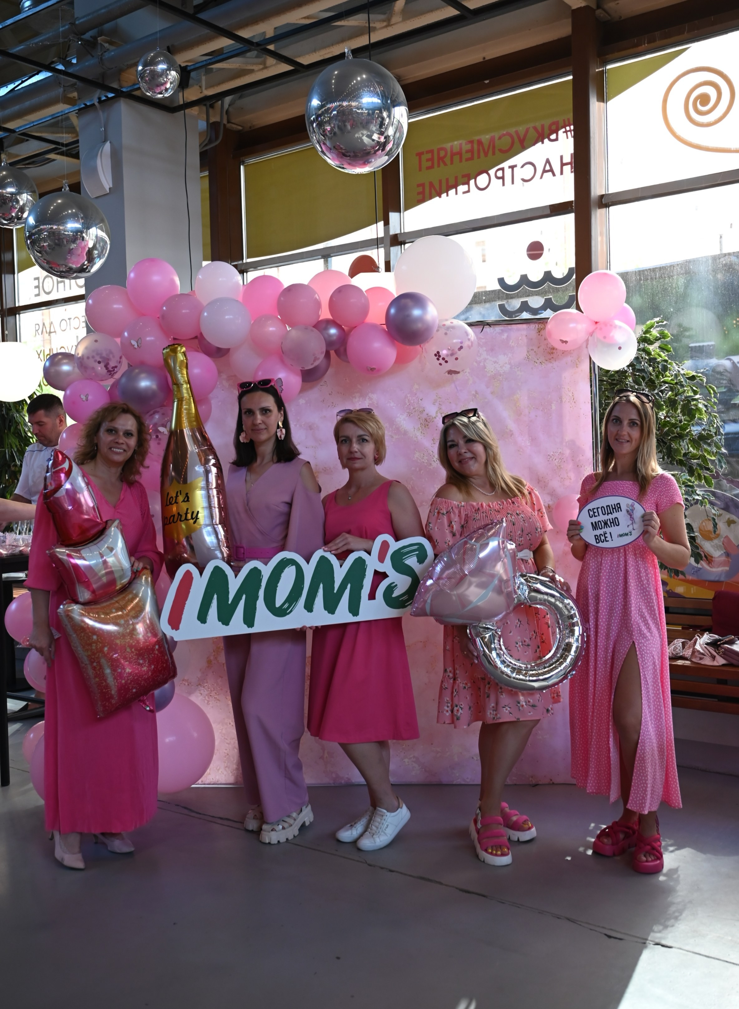 Игра IMOM'S в розовом. Фотограф в Санкт-Петербурге