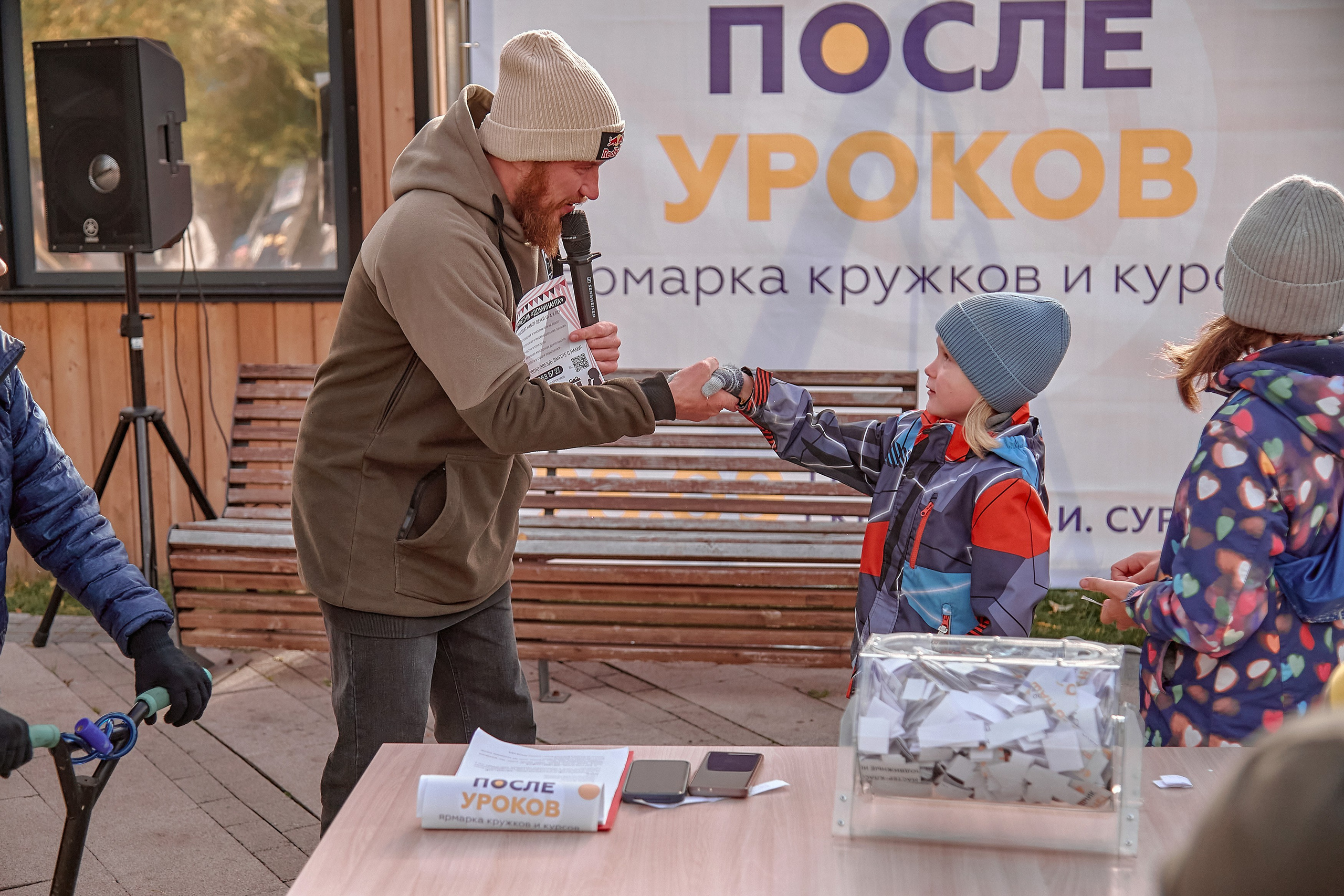 Шаолинь и Школа своего дела — Фестиваль «После уроков». Фотограф Яковлев Роман — Красноярск