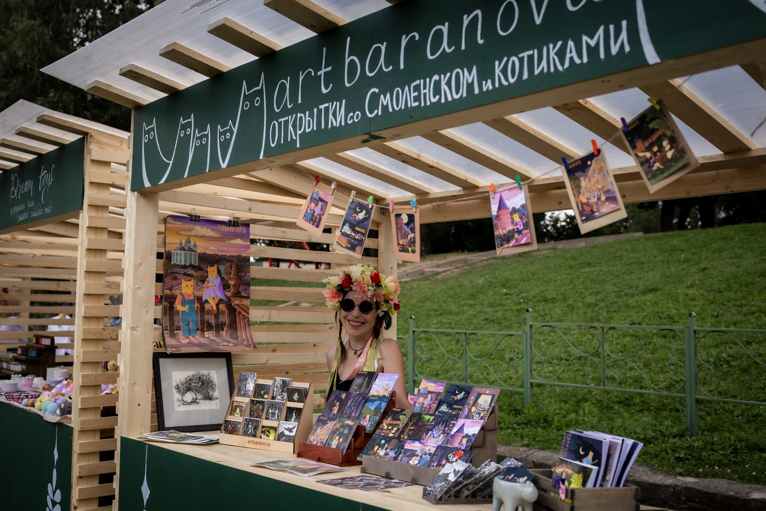 ЛУКОВ ФЕСТ 2024 ДЕНЬ 1. Главная