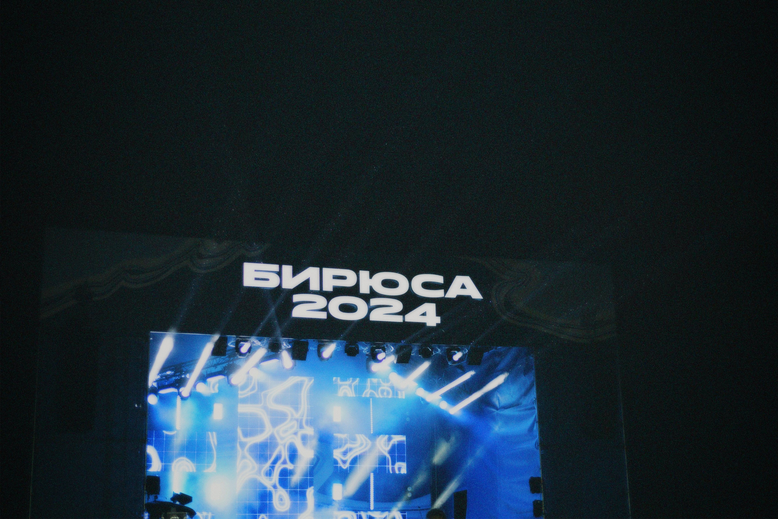 Под пленку. Репортажный и спортивный фотограф Аня Платонова