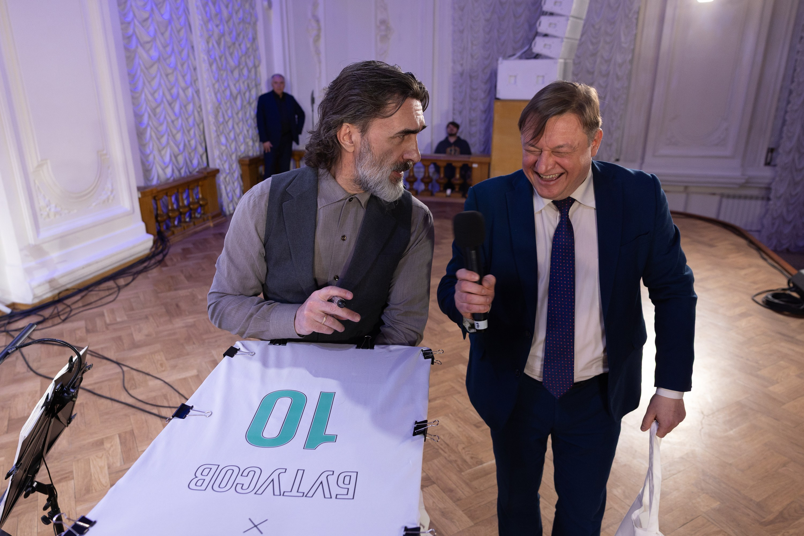 Бутусов. Cup of Bib