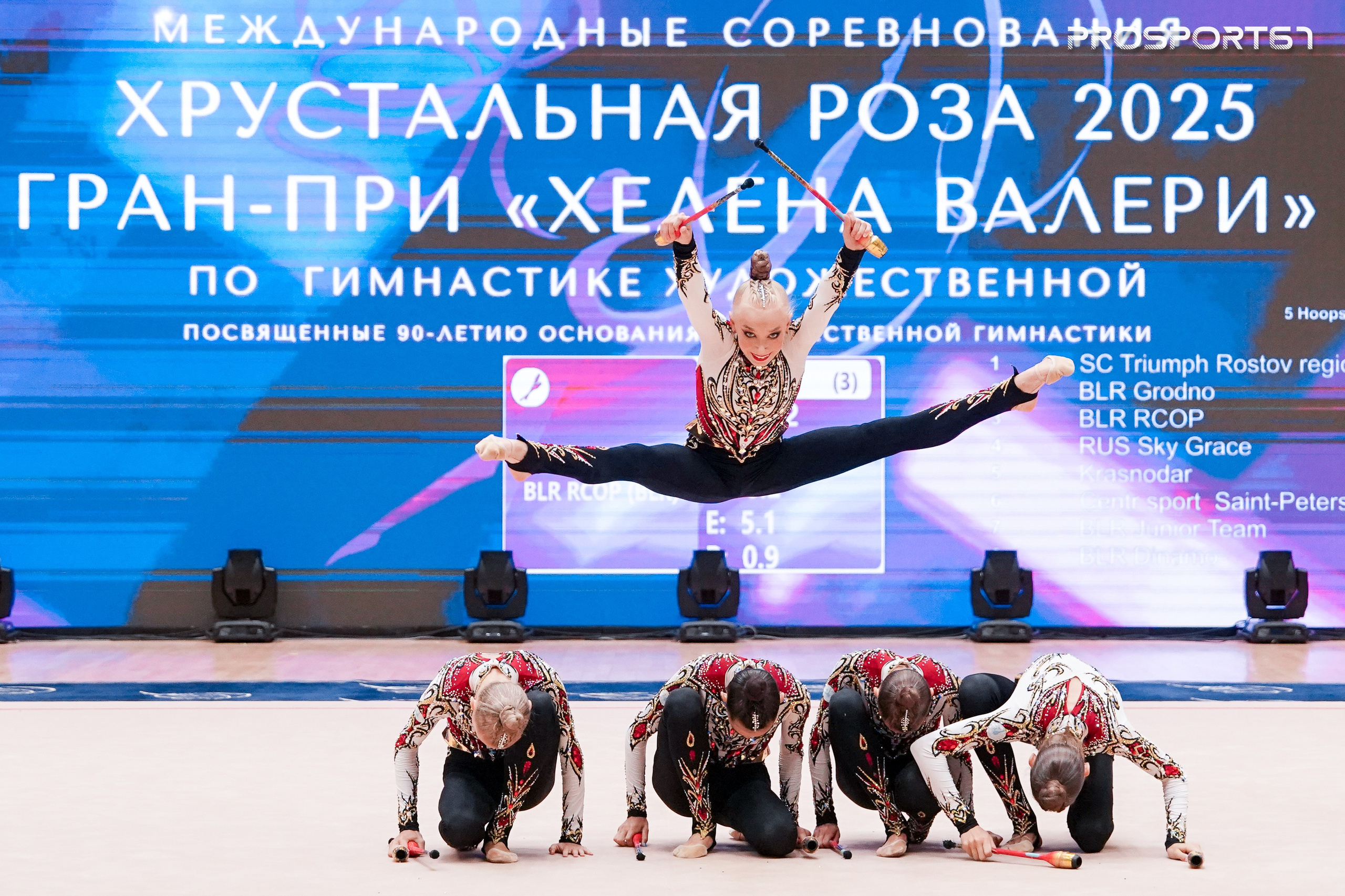 Небесная Грация. Хрустальная роза 2025 г.Минск. Спортивный фотограф Олег Медведев | prosport67 | Смоленск