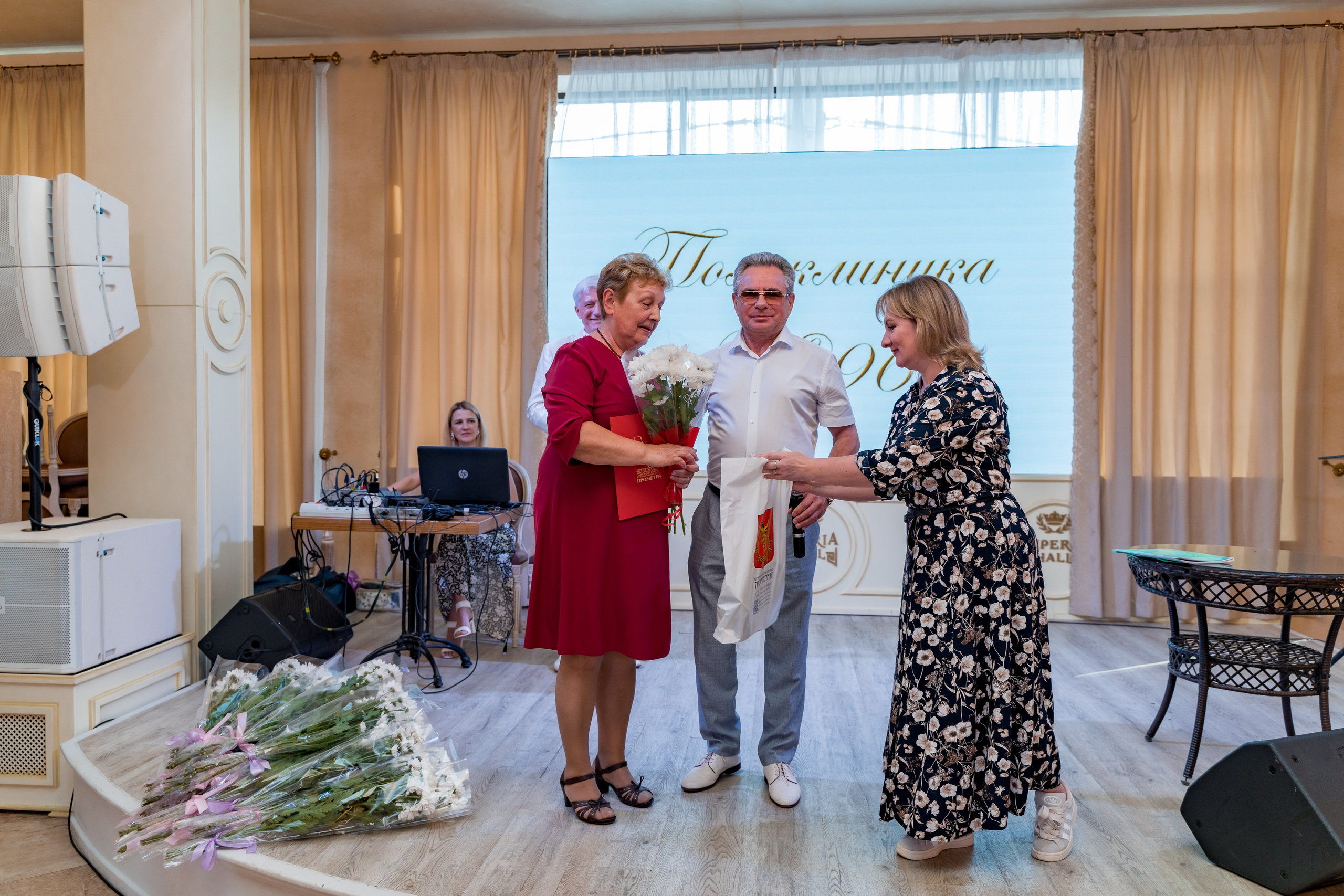 Корпоратив