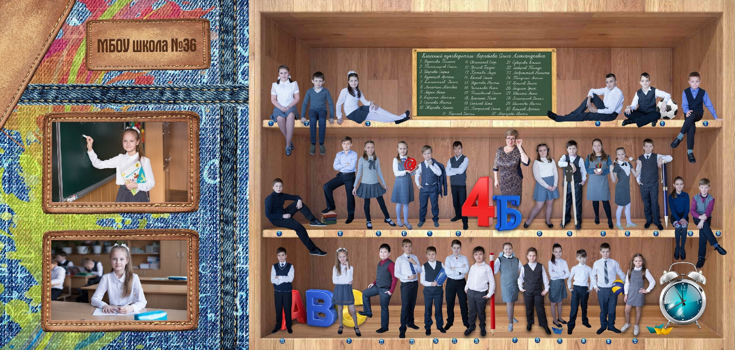 Выпускникам начальной школы (1). Фотограф в Дзержинске Лидия Ханова