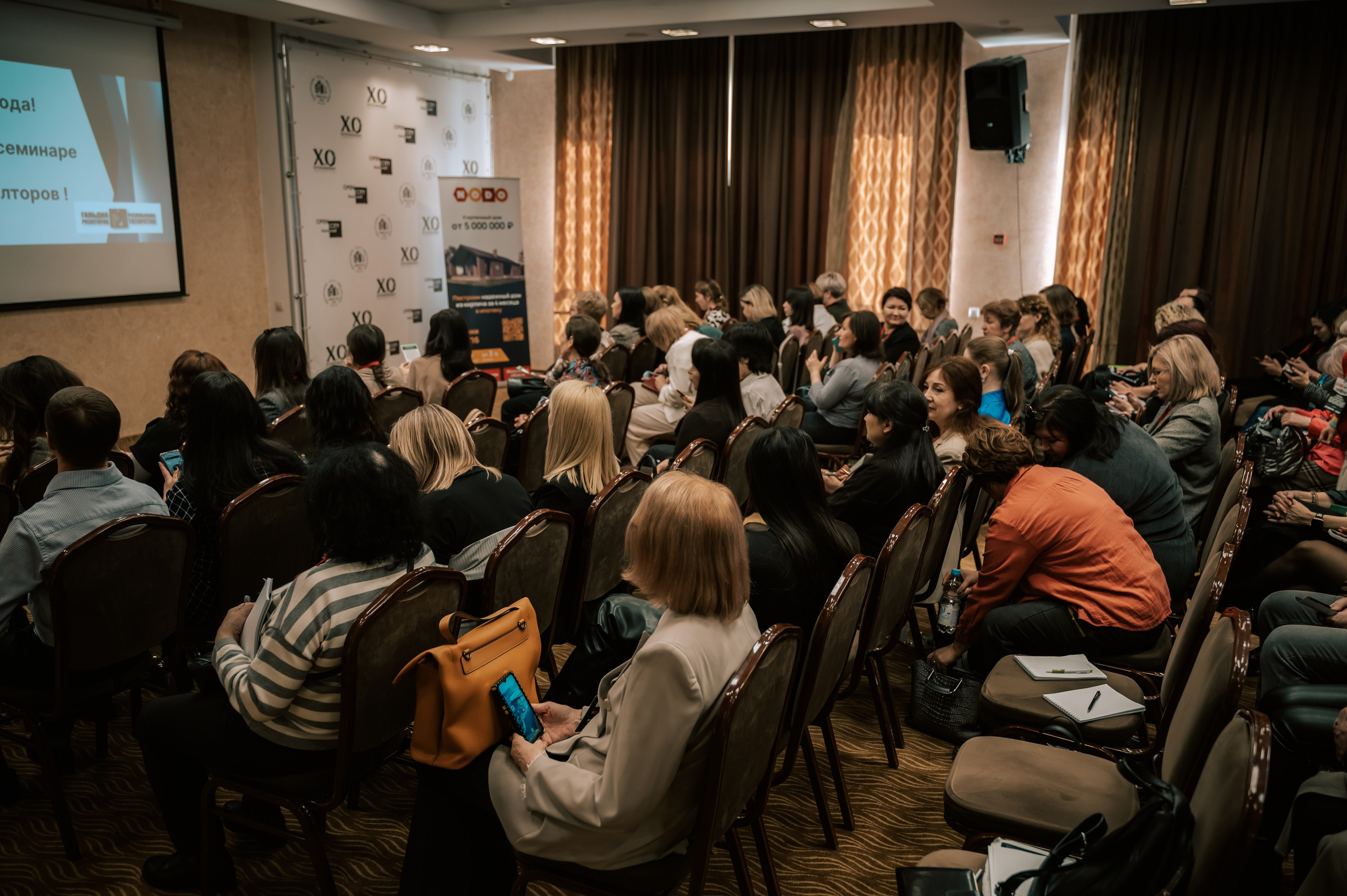 Мероприятия. Гильдия риелторов. Фотограф/видеограф Богдан Голованов