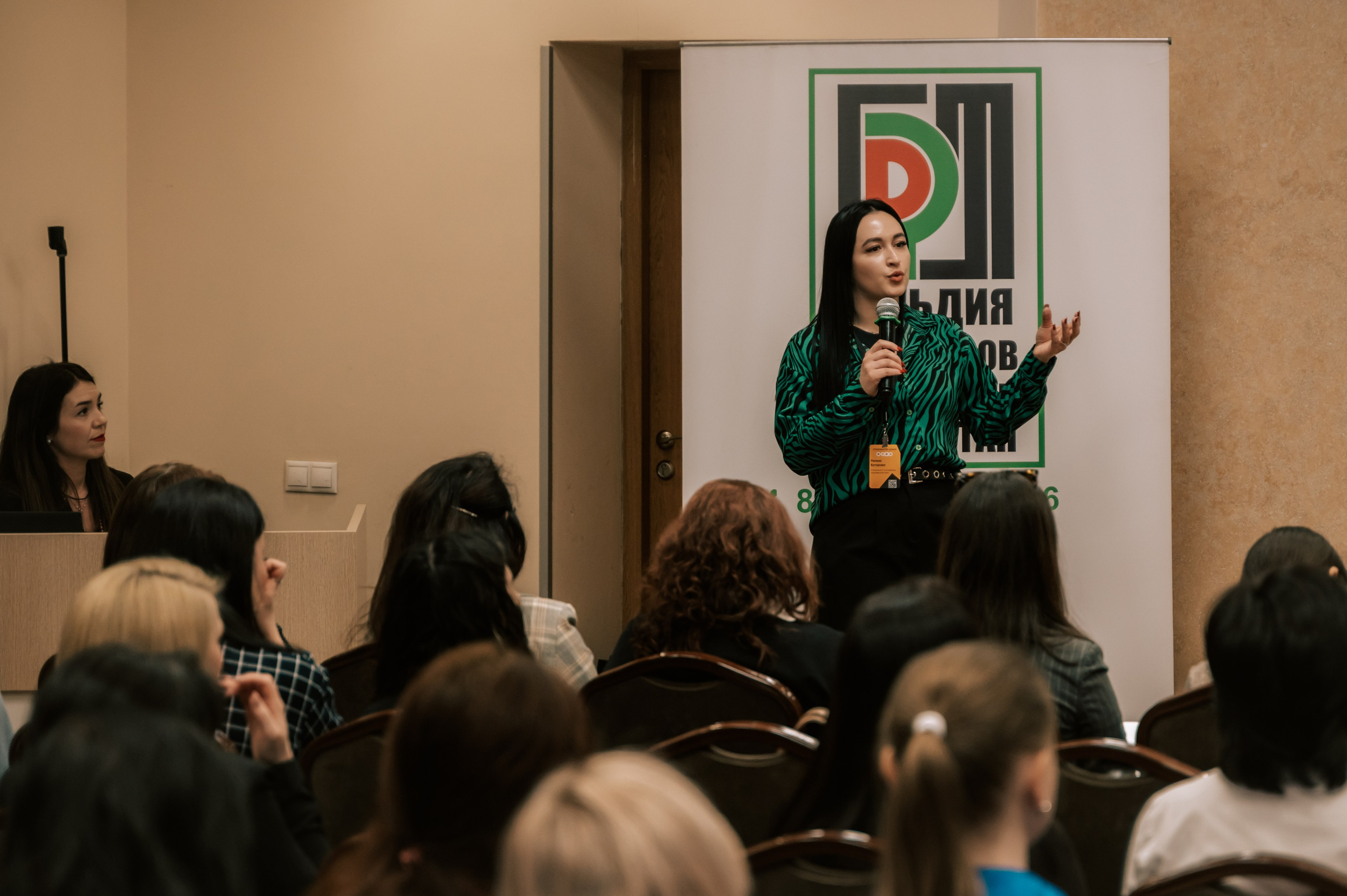 Мероприятия. Гильдия риелторов. Фотограф/видеограф Богдан Голованов