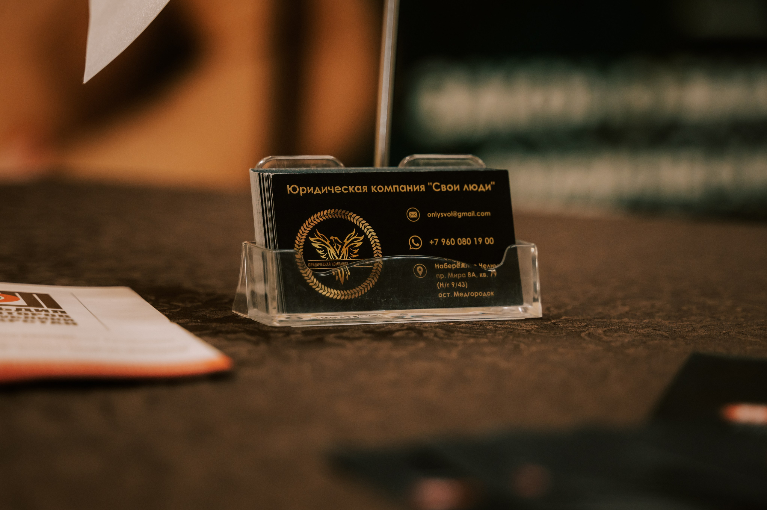 Мероприятия. Гильдия риелторов. Фотограф/видеограф Богдан Голованов