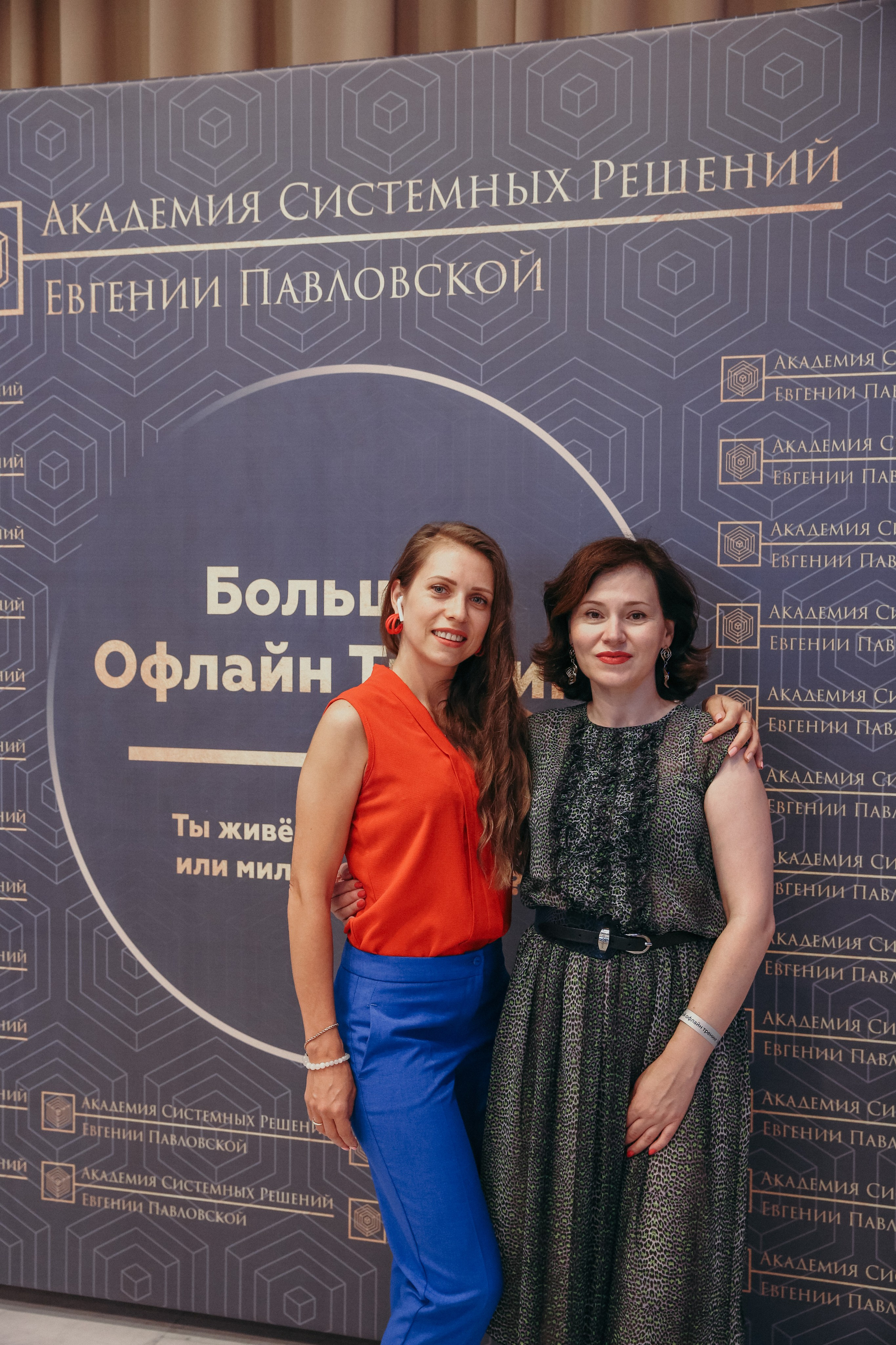 Тренинг Евгении Павловской. Фотограф и видеограф Анна Домашенко