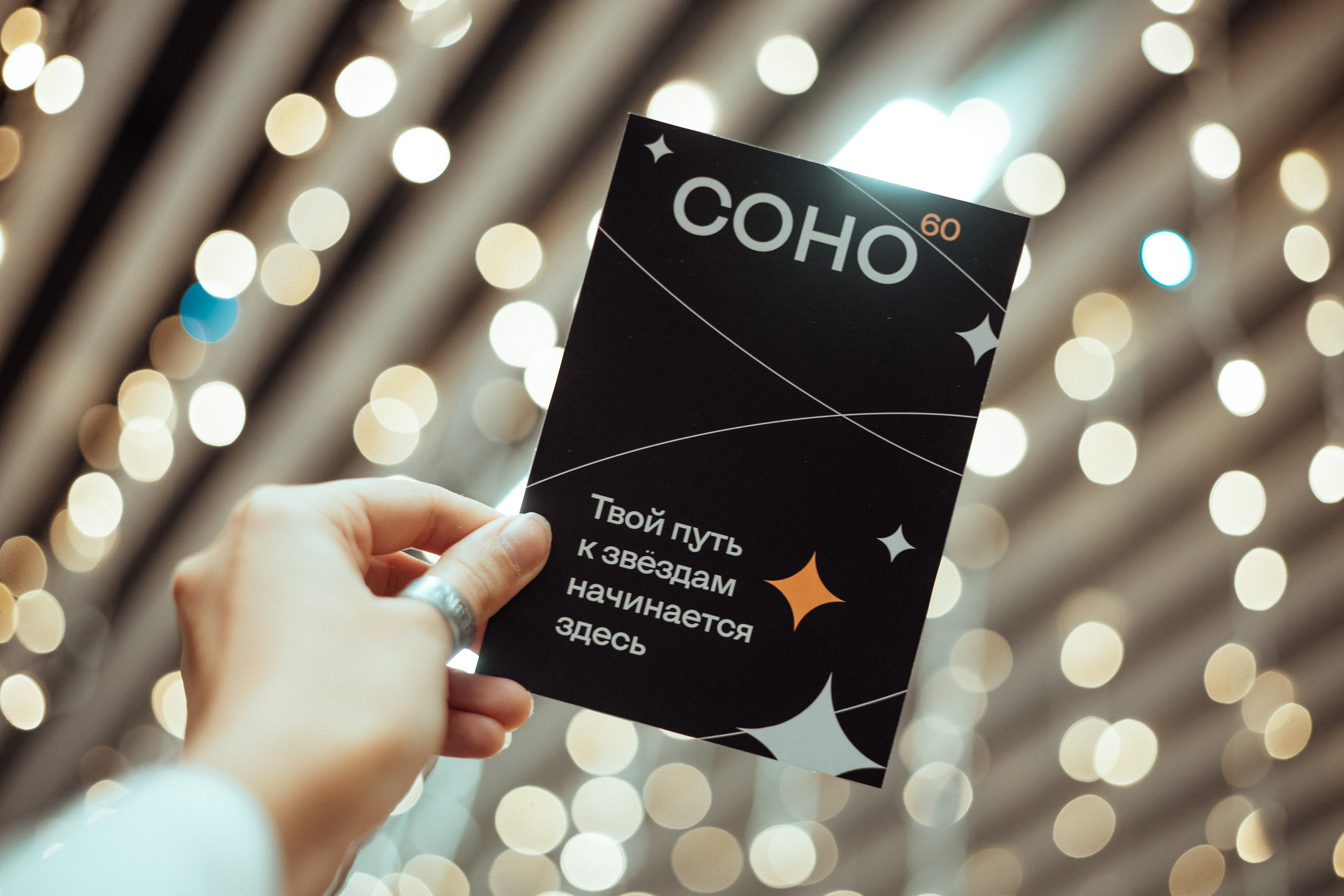 Юбилей студенческих отрядов | юпитер