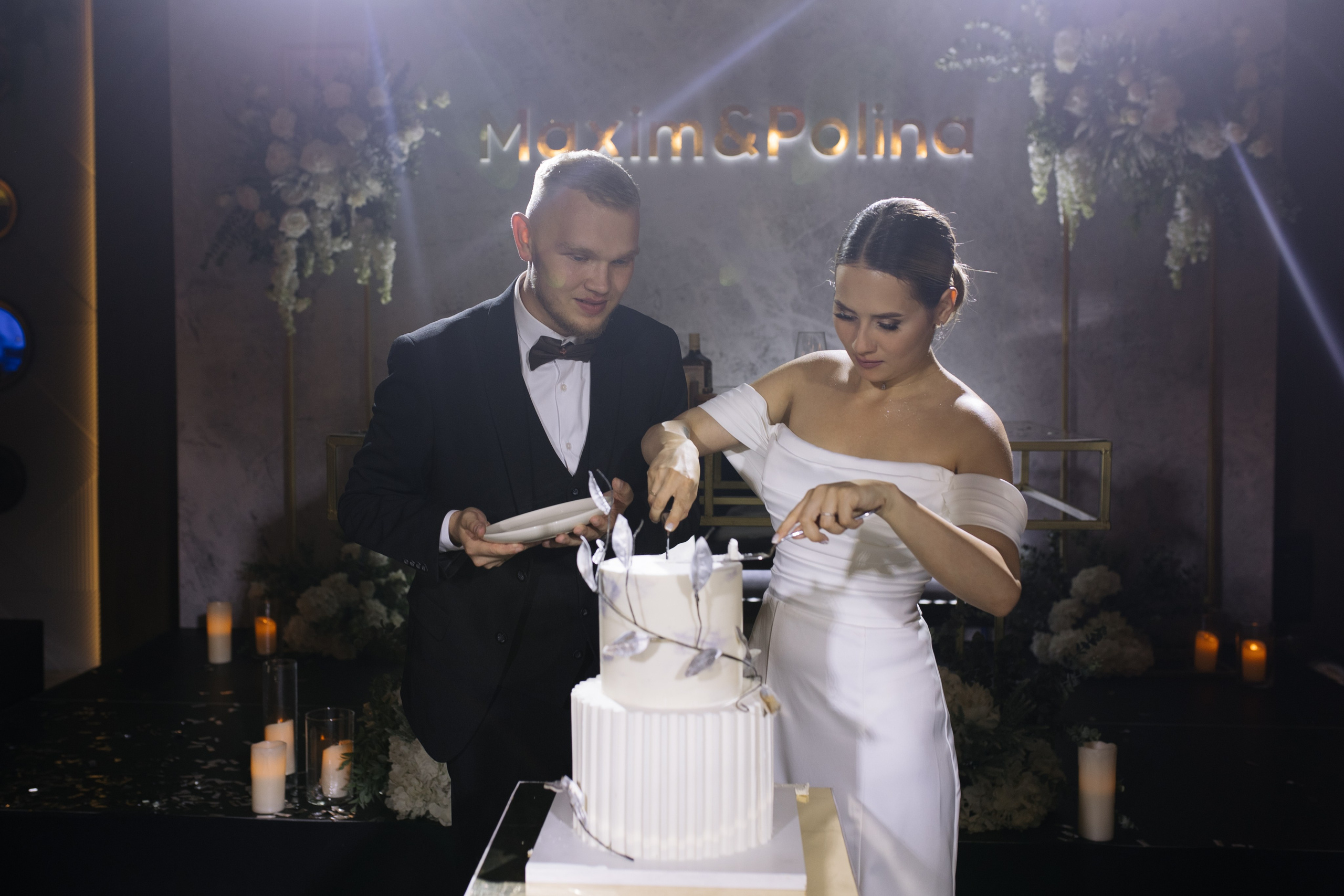 Полина и Максим. Свадебный и портретный фотограф Екатерина Моргунова