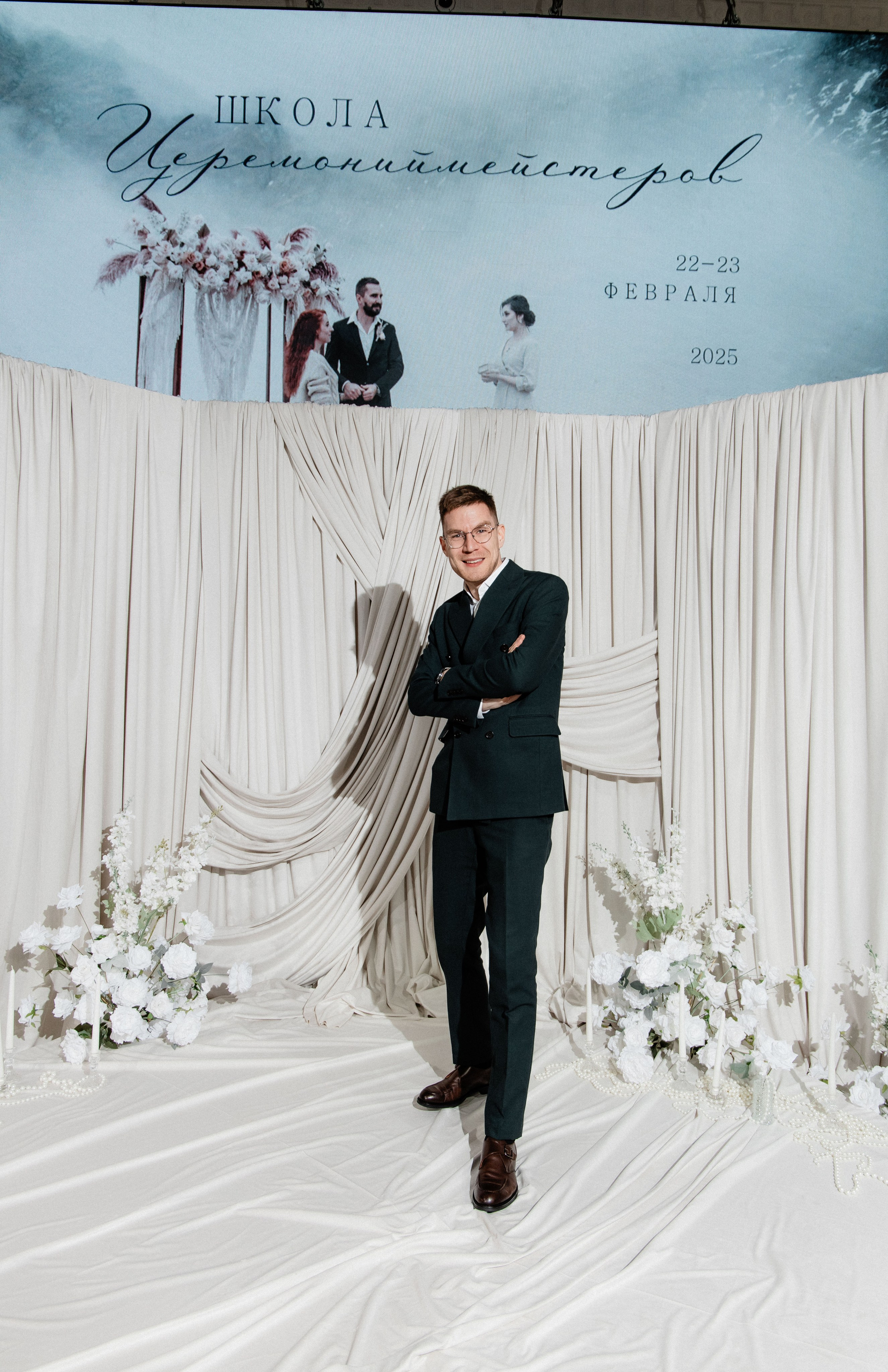 Школа Церемонийместеров Олеси Федоровой. Свадебный Фотограф Чебоксары|Йошкар-Ола|Москва|Краснодар