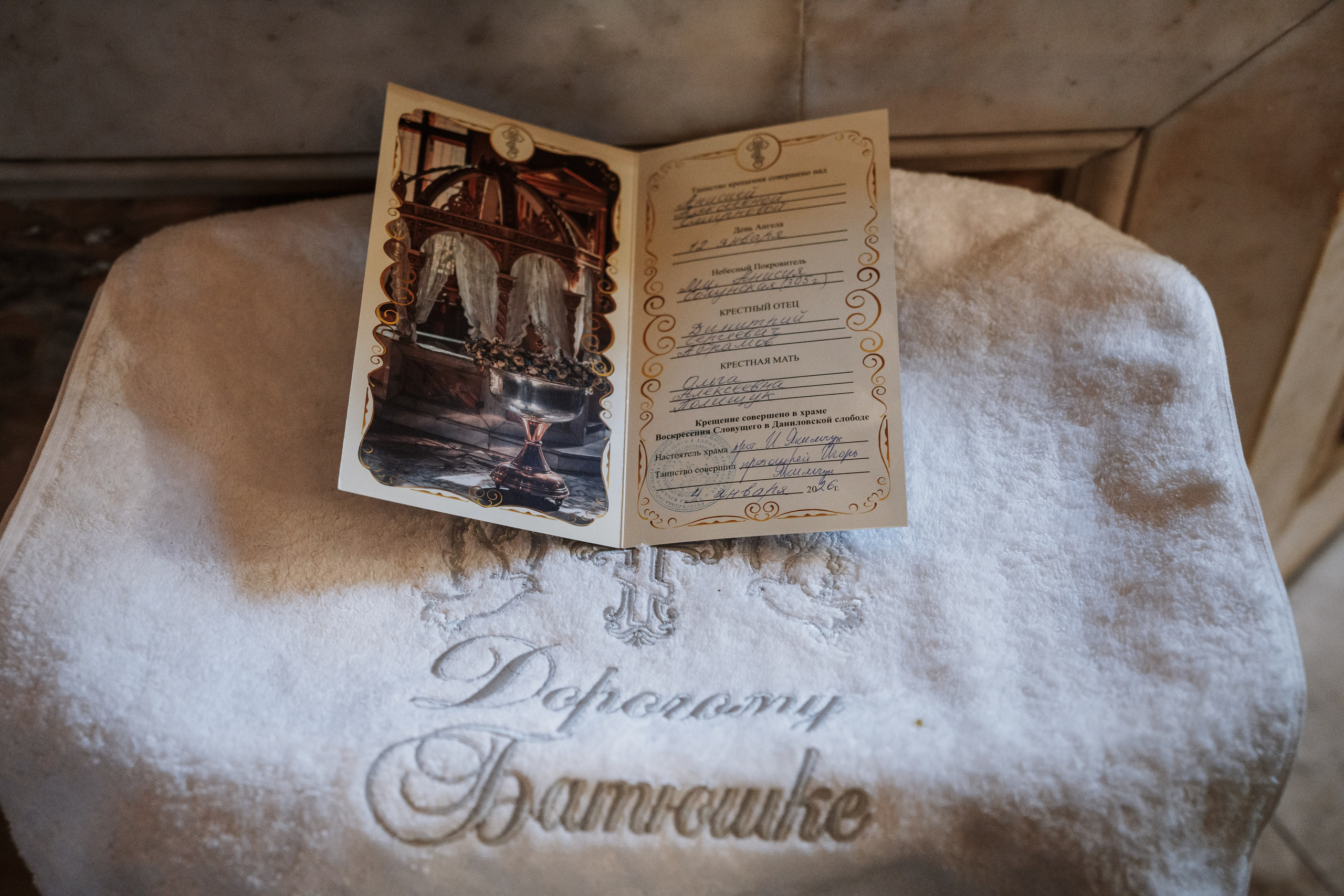 Крещение и венчание. Фотограф и видеограф в Москве и Московской области Мария Вишня