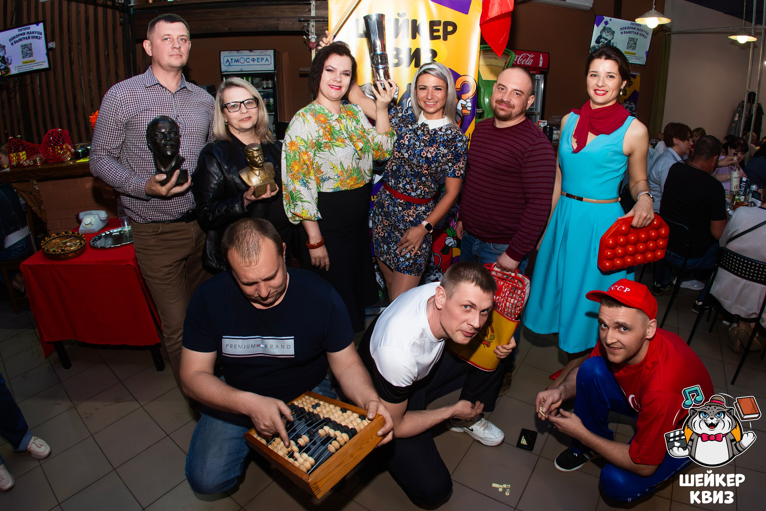«Шейкер Квиз «Назад в СССР». Профессиональный фотограф в Мценске и Орловской области