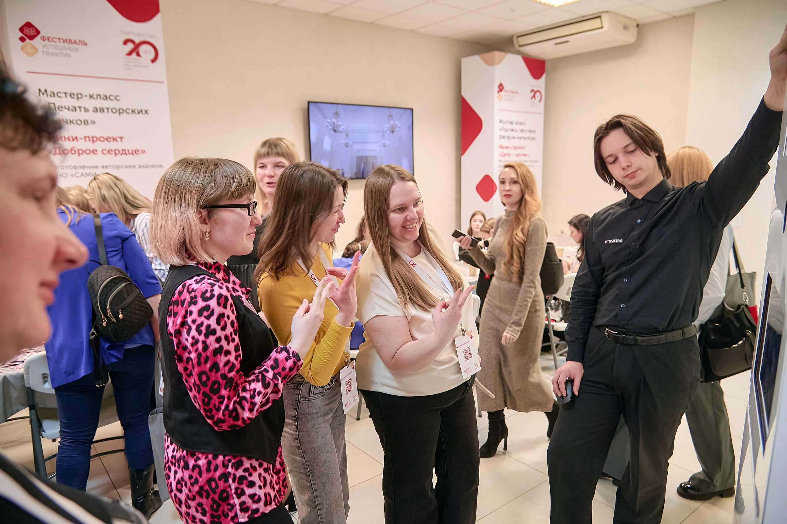 ГПКК Партнёрство 20 лет — Фестиваль успешных практик — СФУ. Фотограф Яковлев Роман — Красноярск