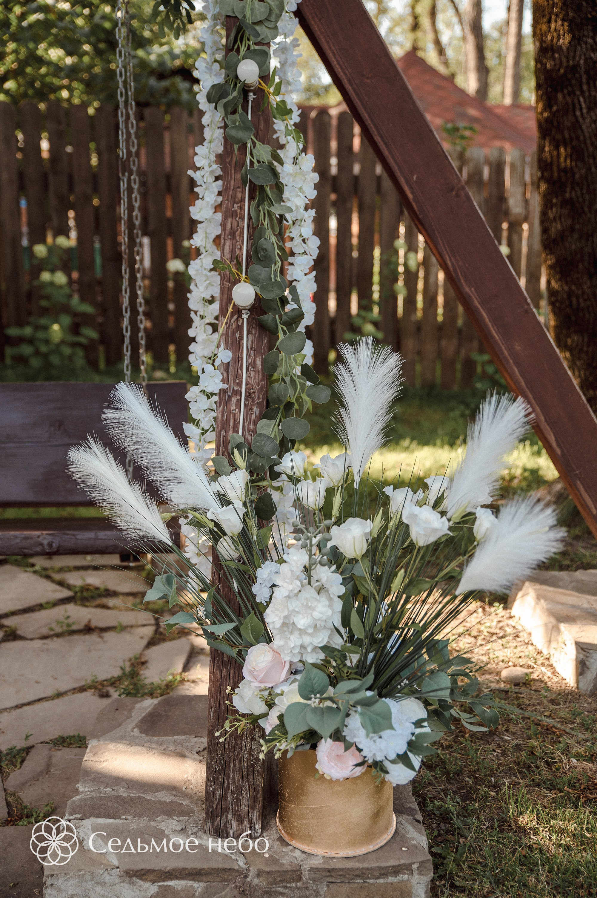 Роман & Евгения. Студия декора Седьмое небо