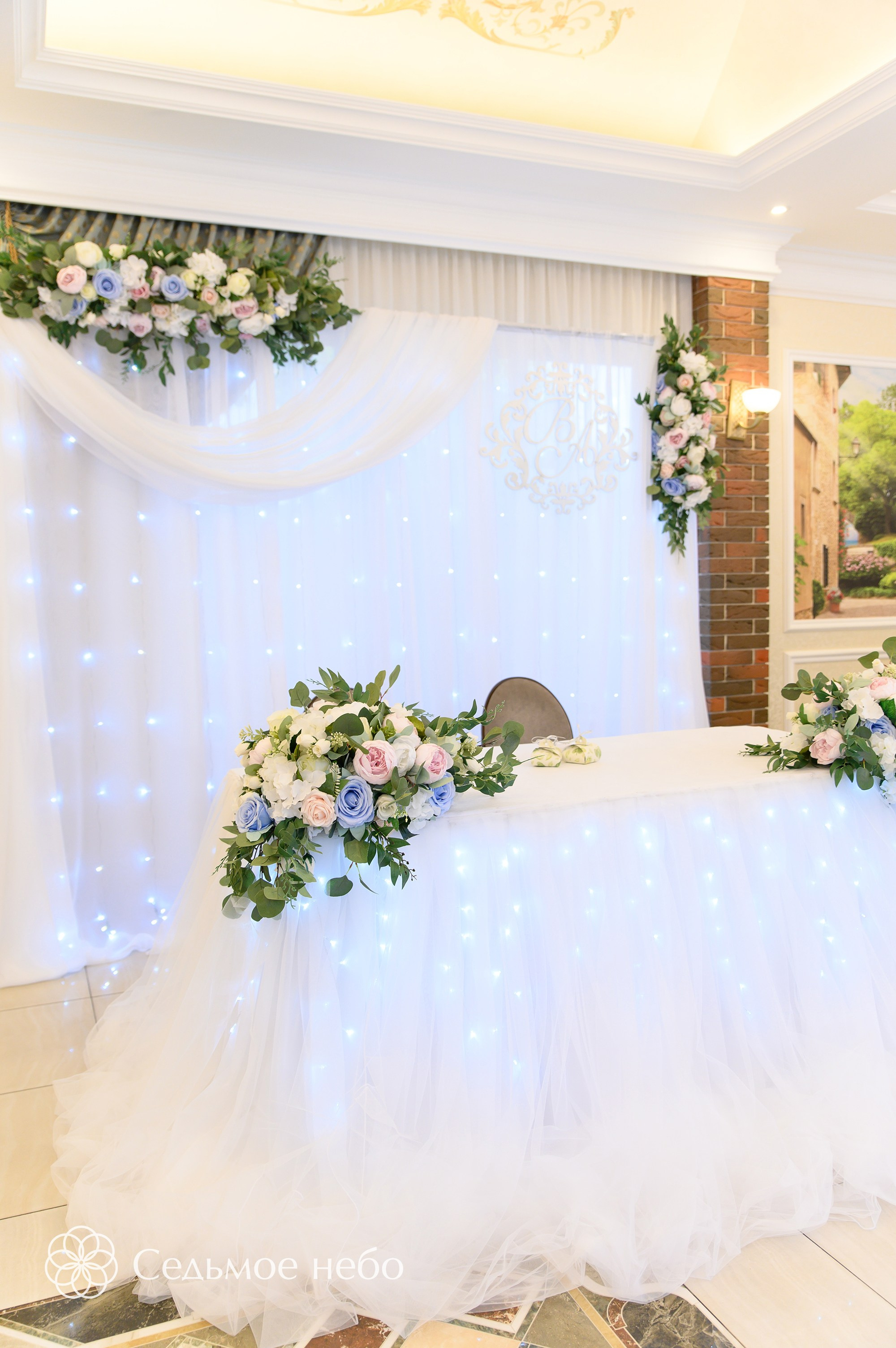 Владимир & Алёна. Студия декора Седьмое небо