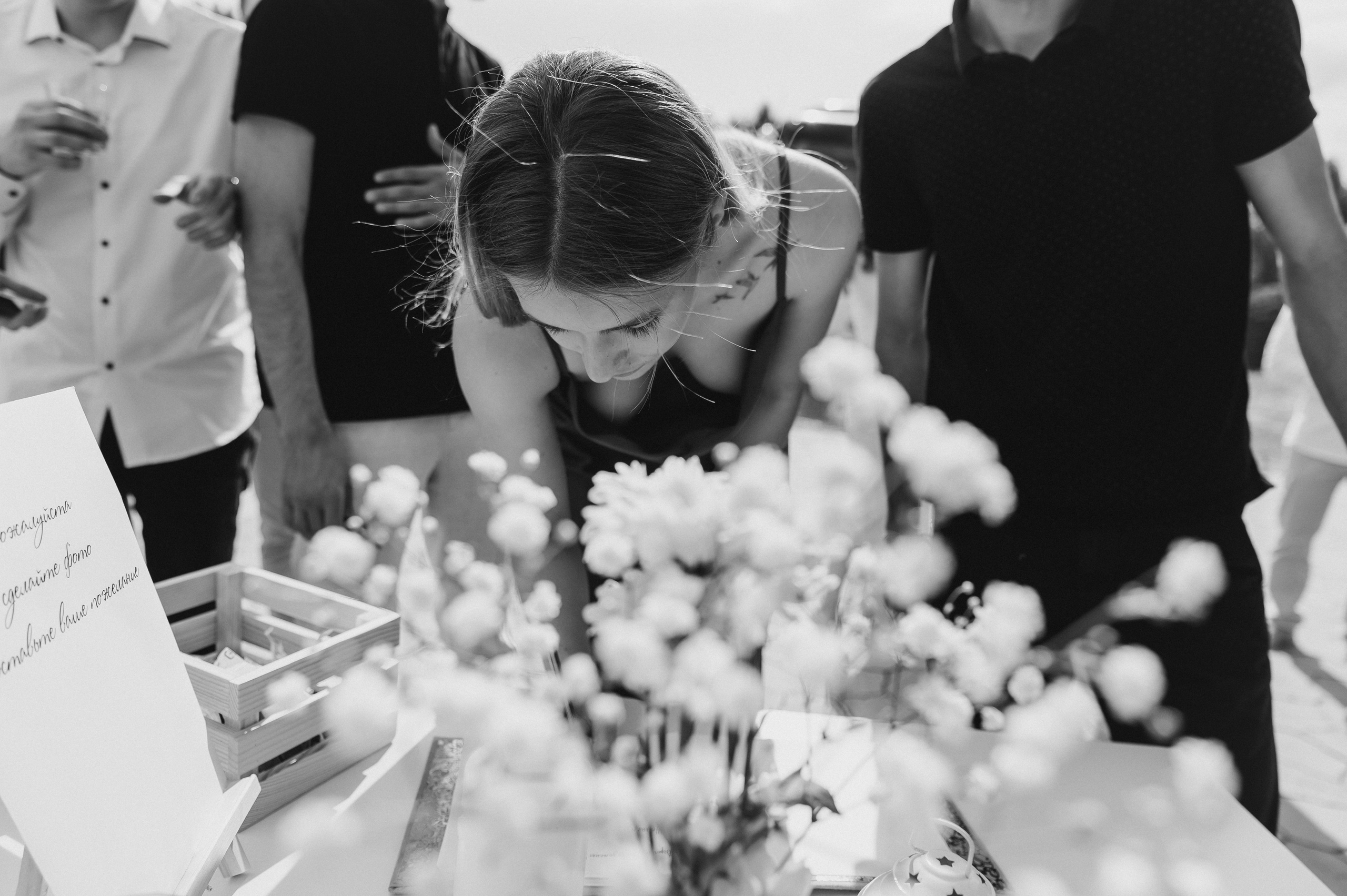 Юля и Денис