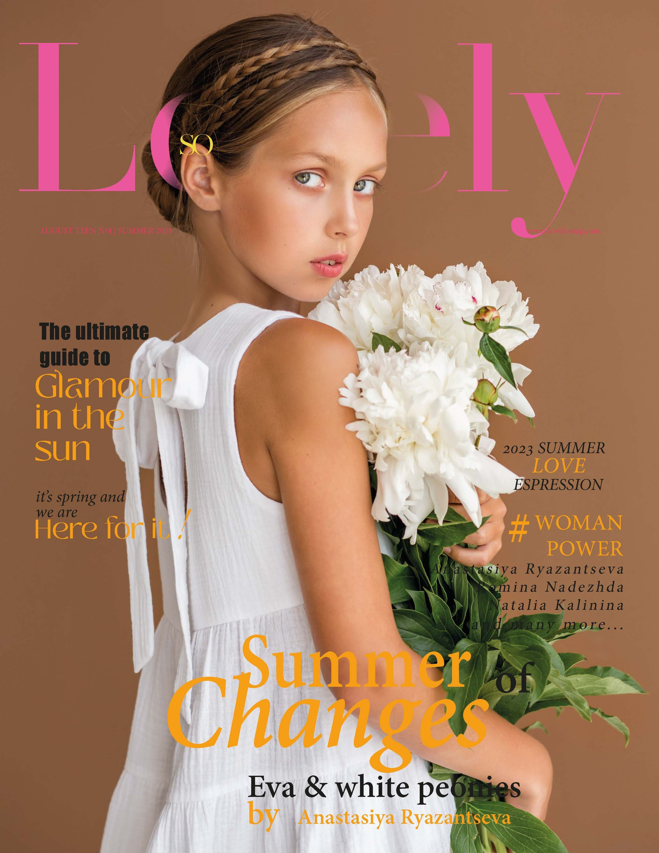 ОБЛОЖКИ ЖУРНАЛОВ. Главная