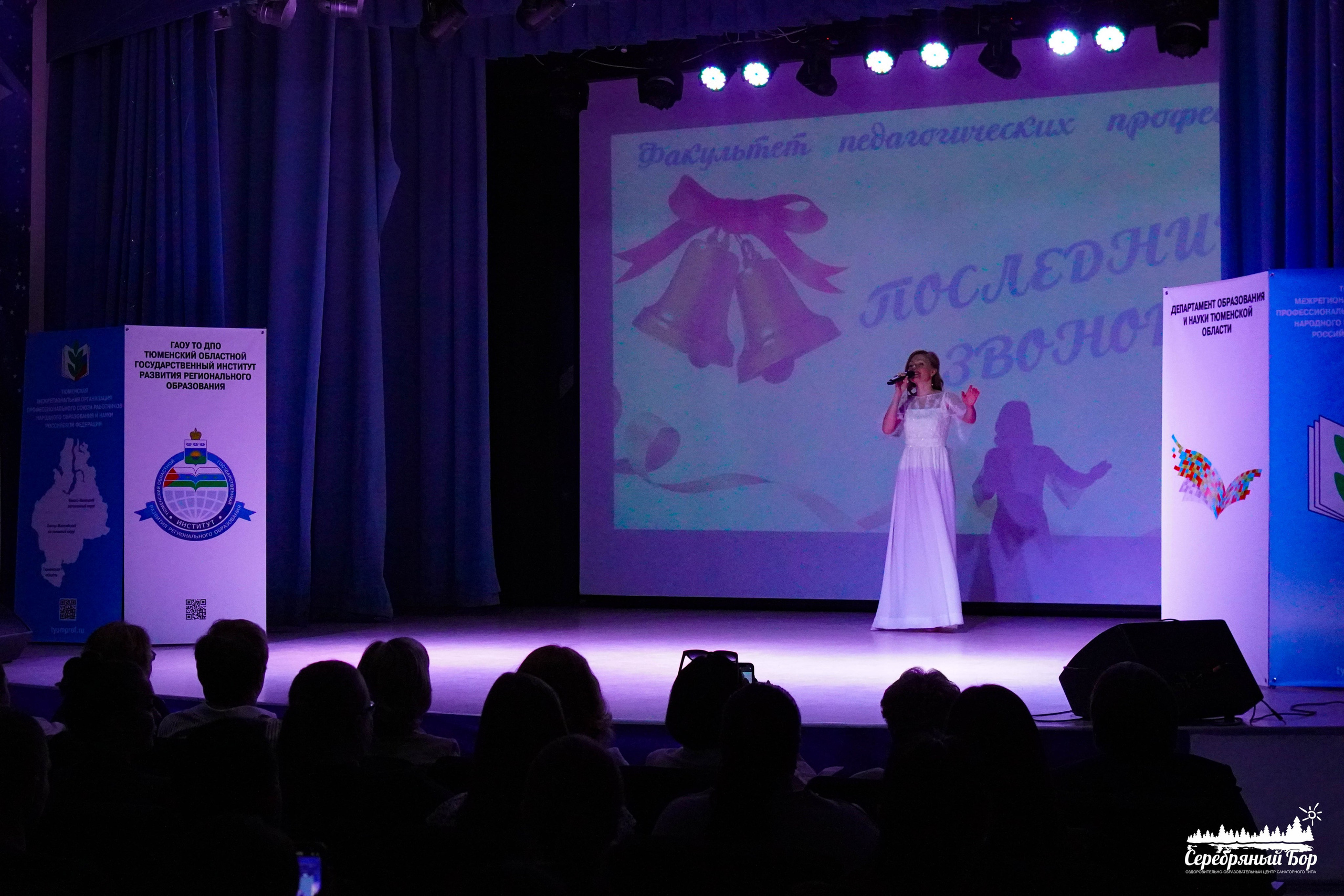 «Факультет педагогических профессий». EGOROV PRODUCTION