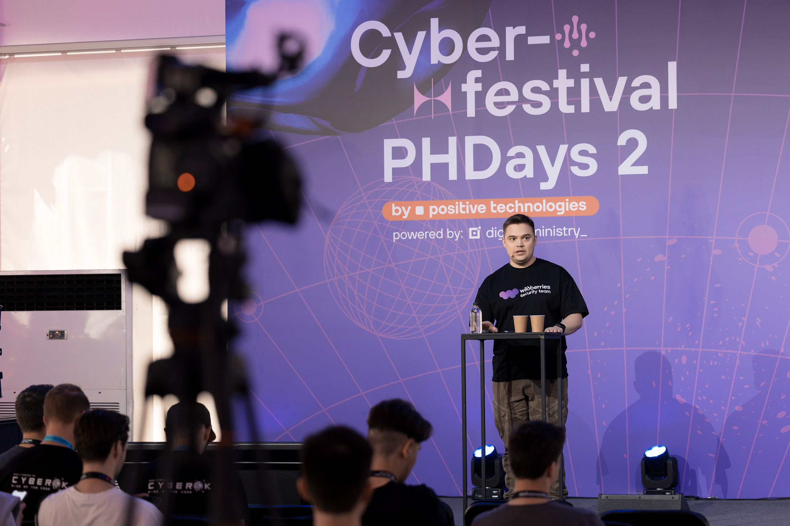 Лужники — Киберфестиваль Positive Hack Days 2. Фотограф Юлия Назарова