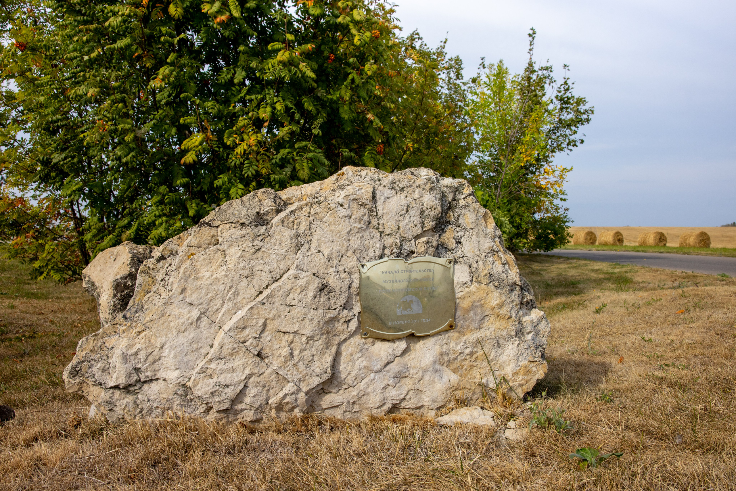 Куликово Поле. Фотограф в Туле Крупский АнДРей. Фотостудия «КАДР71» в Туле