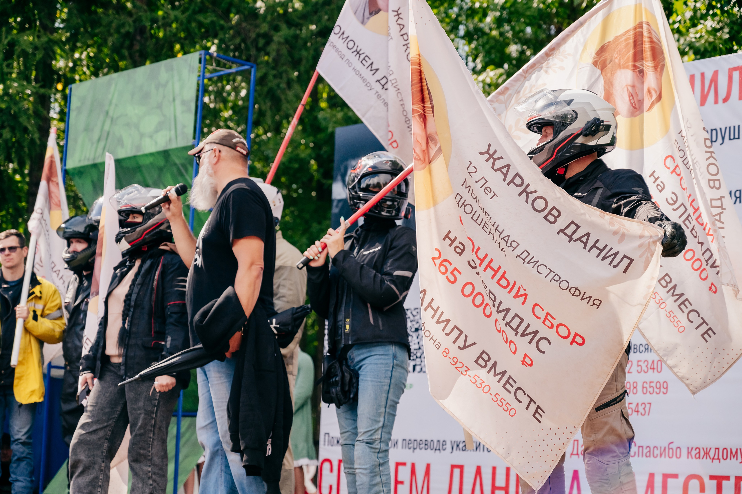Благотв мероприятие в поддержку Данила 16.08.25. Детский фотограф, семейный фотограф и репортажи в Кемерово