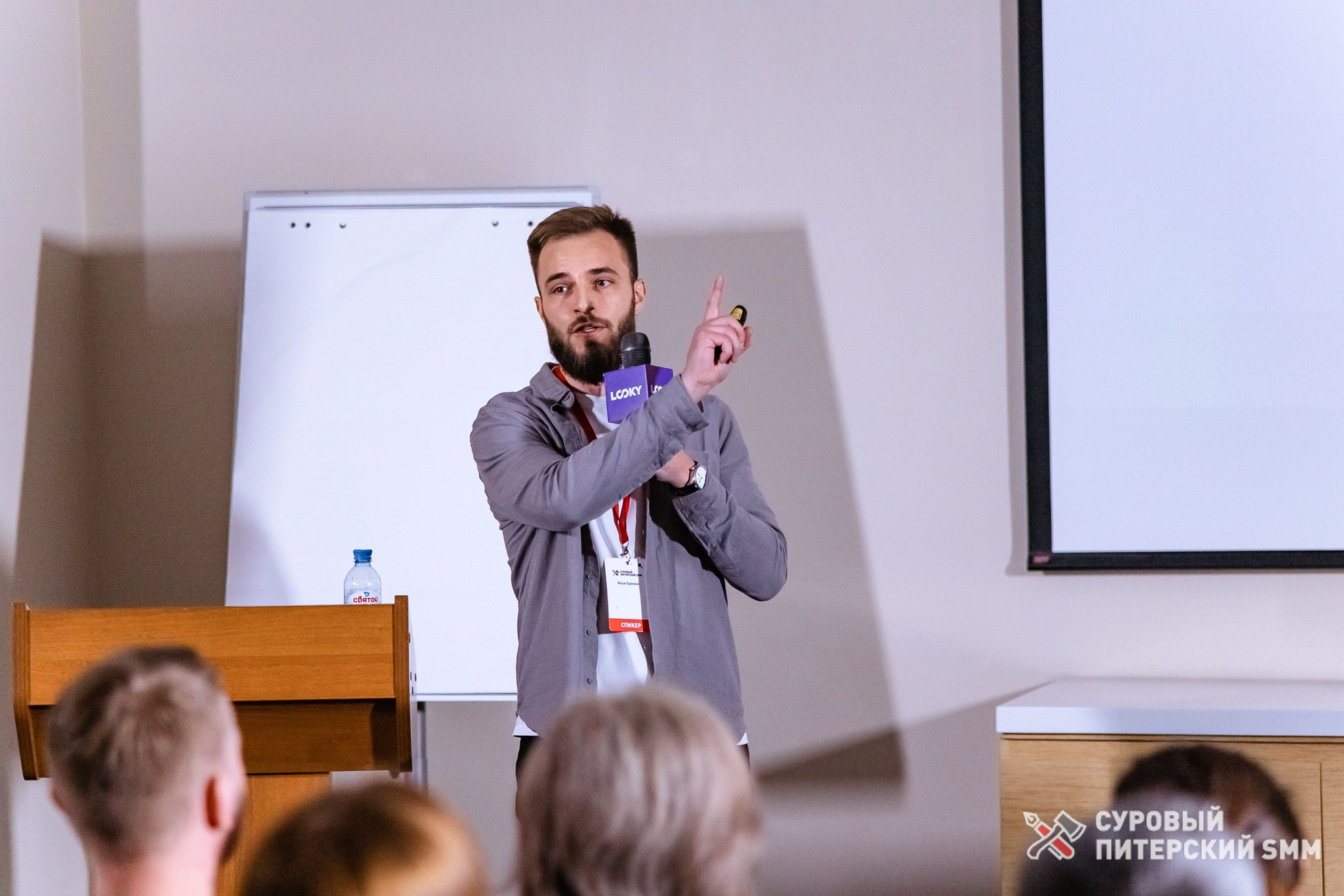 Репортаж конференции «Суровый Питерский SMM». Фотограф в Санкт-Петербурге Ефремова Наталья