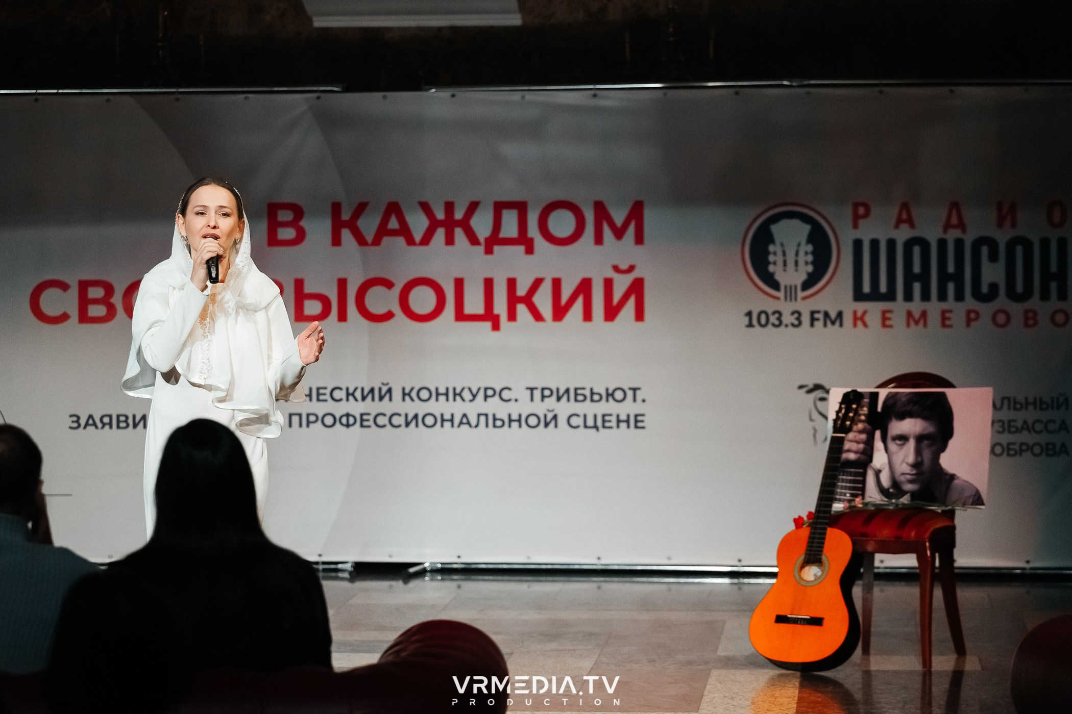 Творческий конкурс «В каждом свой Высоцкий» от Радио Шансон