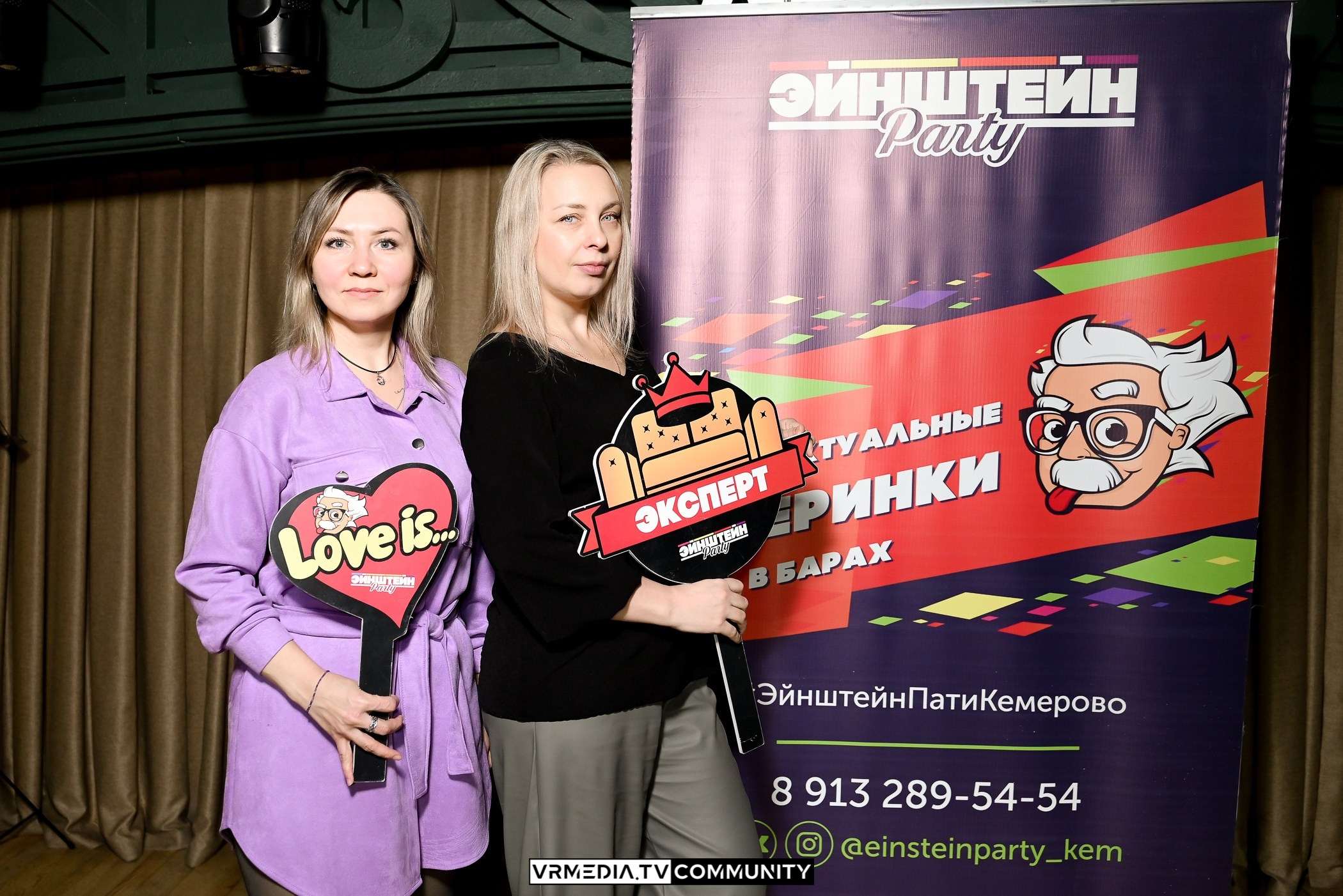 Эйнштейн Party в ресторане «Мюнхен»