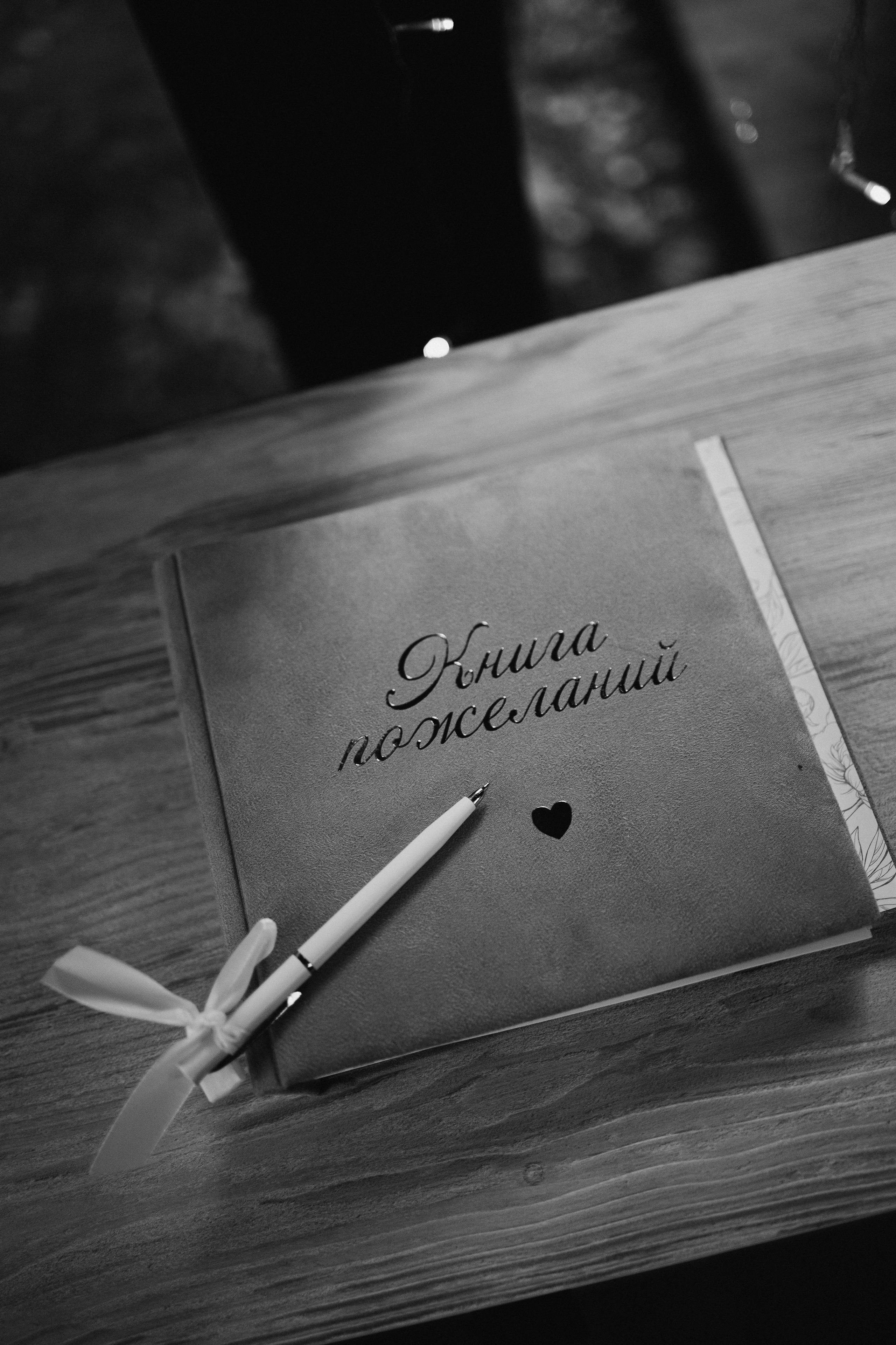 Маша и Ваня. Портретный фотограф Арсения Теплова