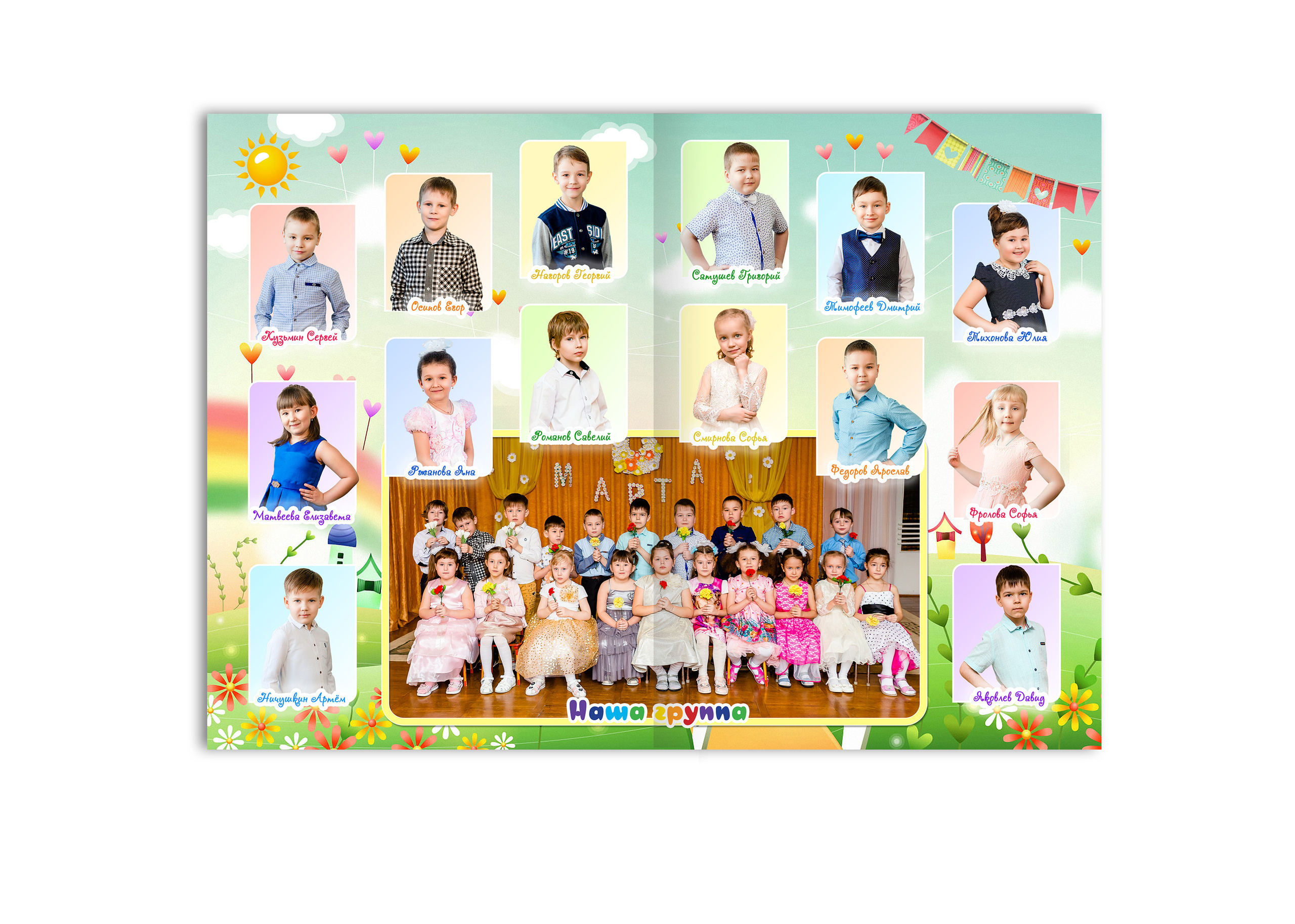 «Волшебный город» 20×30 8 стр. 2500 р. Семейный и свадебный фотограф в Чебоксарах и Новочебоксарске Ирина Юрь