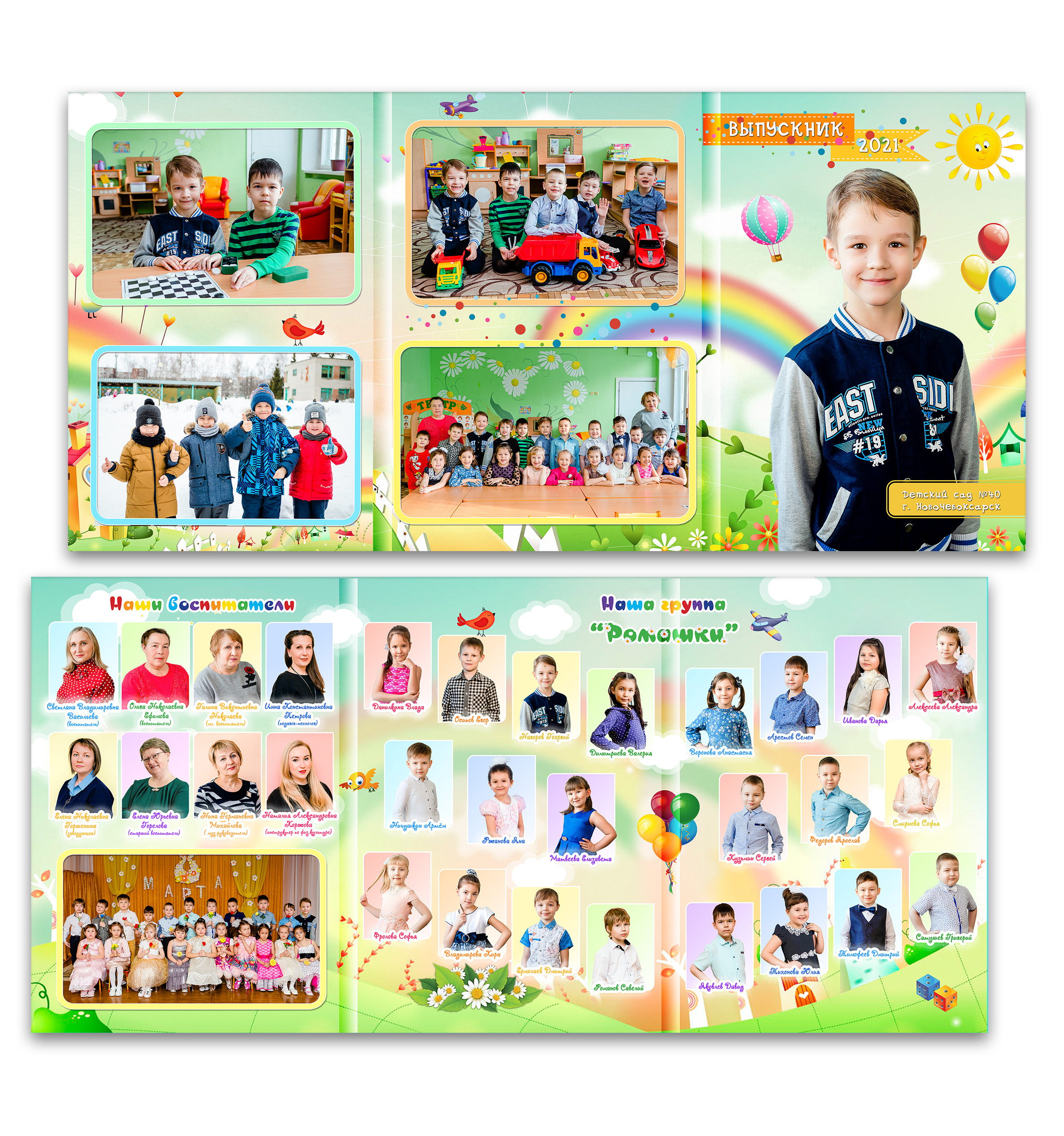 Трюмо 20×30 1900 р. Семейный и свадебный фотограф в Чебоксарах и Новочебоксарске Ирина Юрь