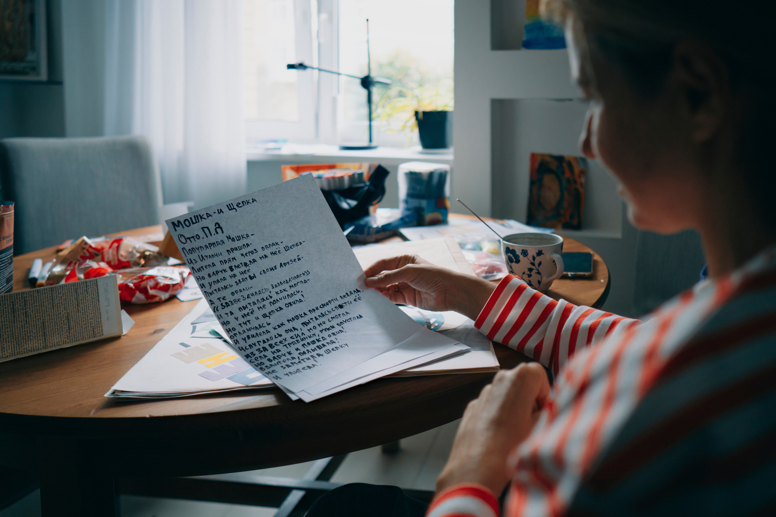 Варя в Москве. Фотограф Женя Пашкина